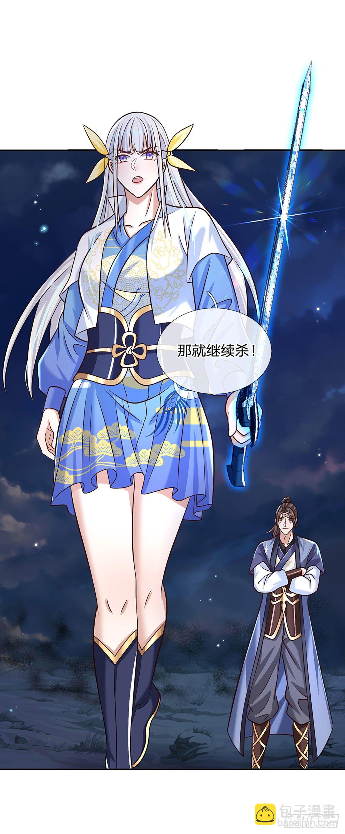 我從諸天萬界歸來 - 第100話 表現不錯，東西歸我 - 5