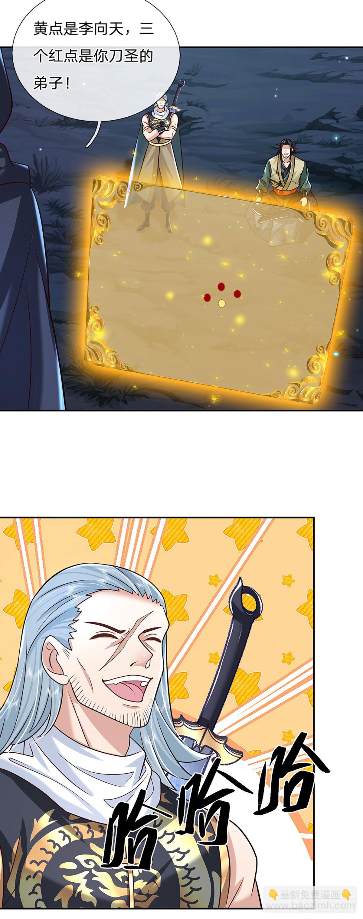 我從諸天萬界歸來 - 第100話 表現不錯，東西歸我 - 3