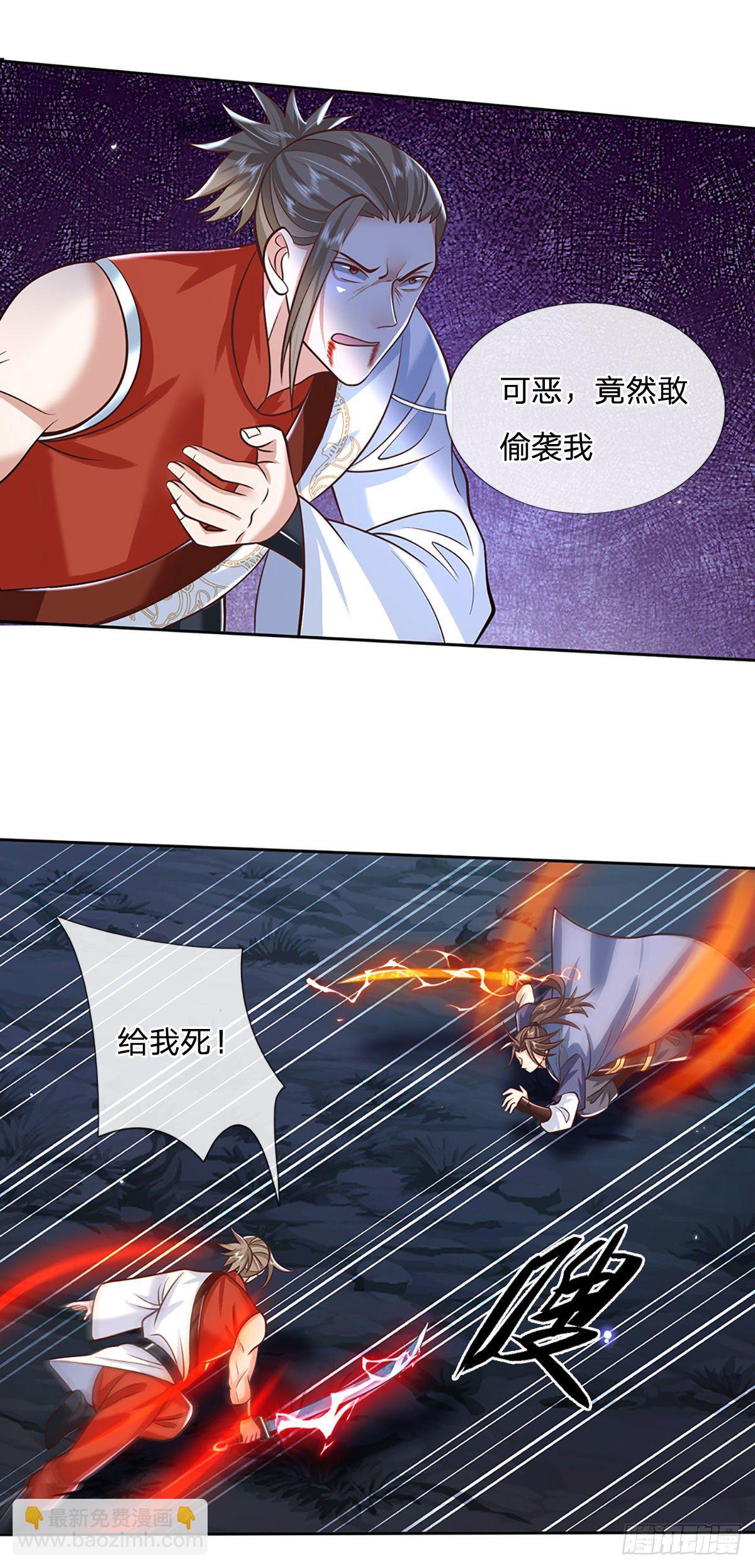 我從諸天萬界歸來 - 第100話 表現不錯，東西歸我 - 3