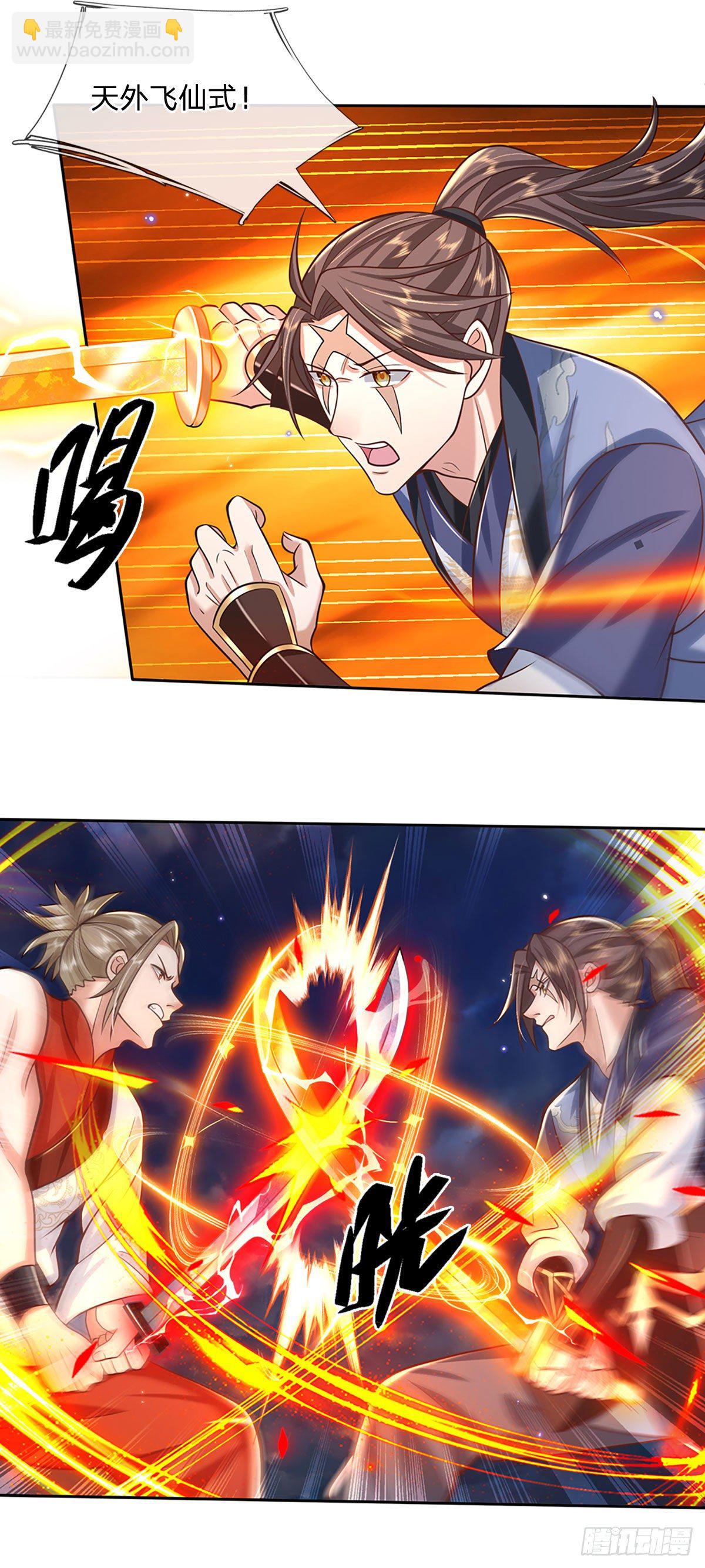 我從諸天萬界歸來 - 第100話 表現不錯，東西歸我 - 4