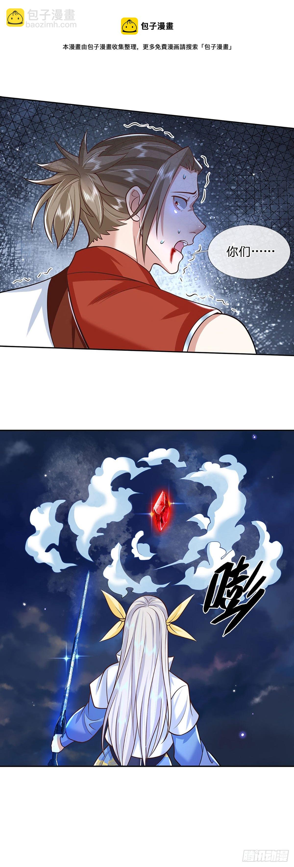 我從諸天萬界歸來 - 第100話 表現不錯，東西歸我 - 2