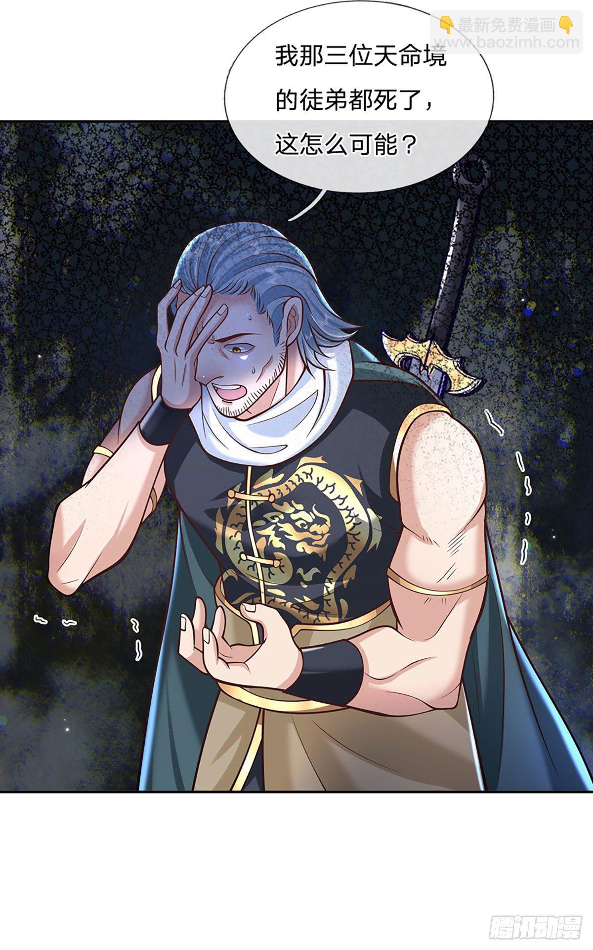 我從諸天萬界歸來 - 第102話 你到底是誰 - 1