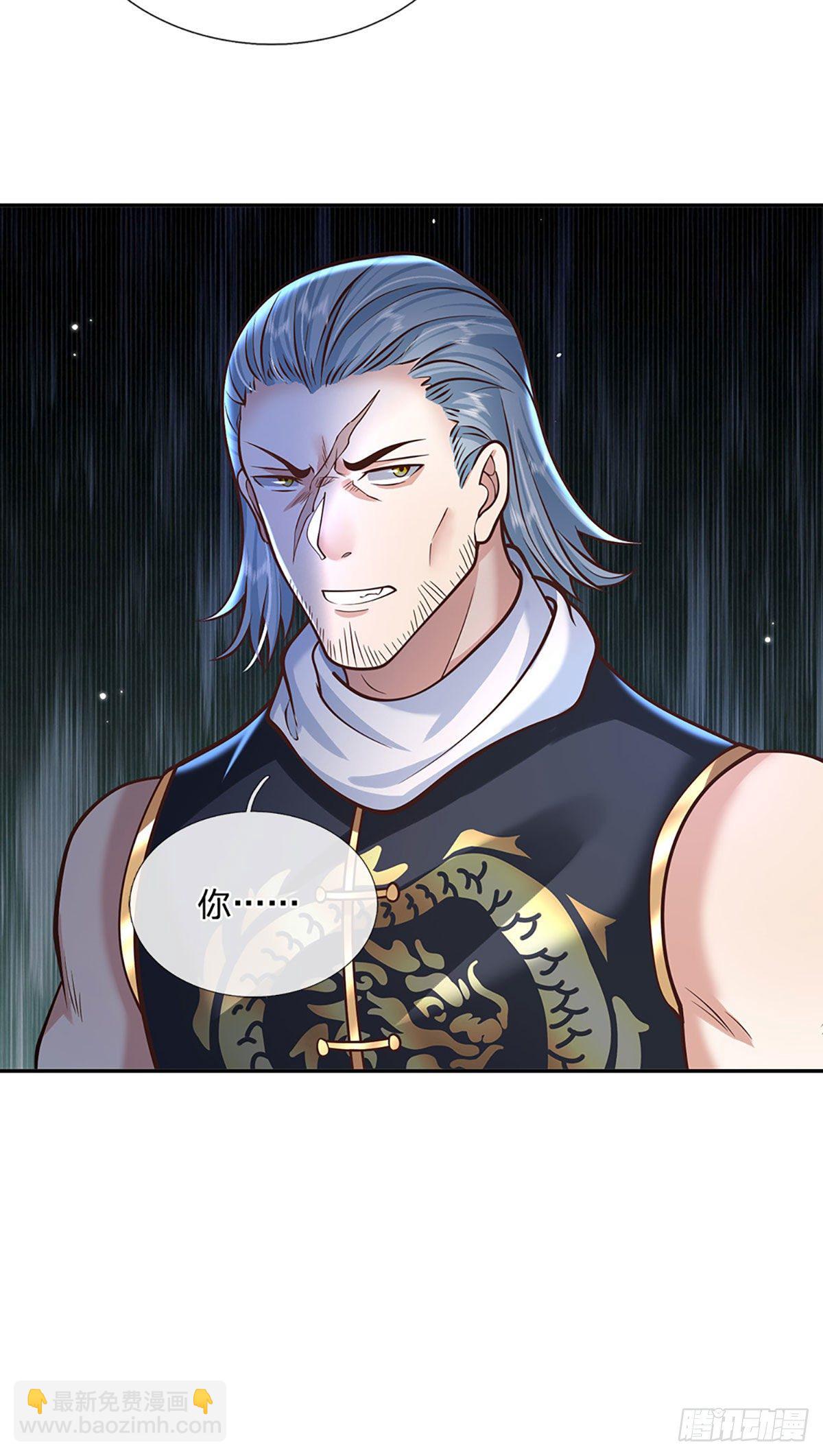 我從諸天萬界歸來 - 第102話 你到底是誰 - 4