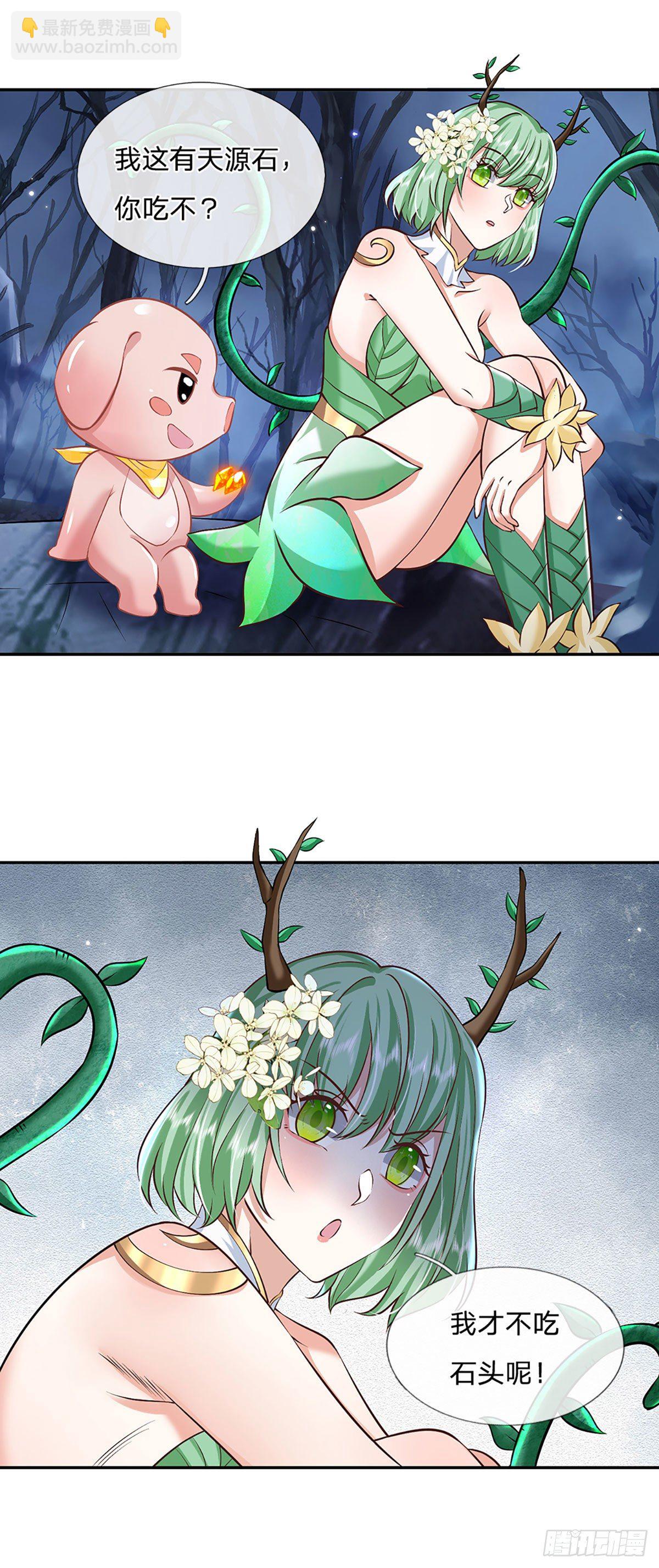 我從諸天萬界歸來 - 第106話 你可真好養活 - 4