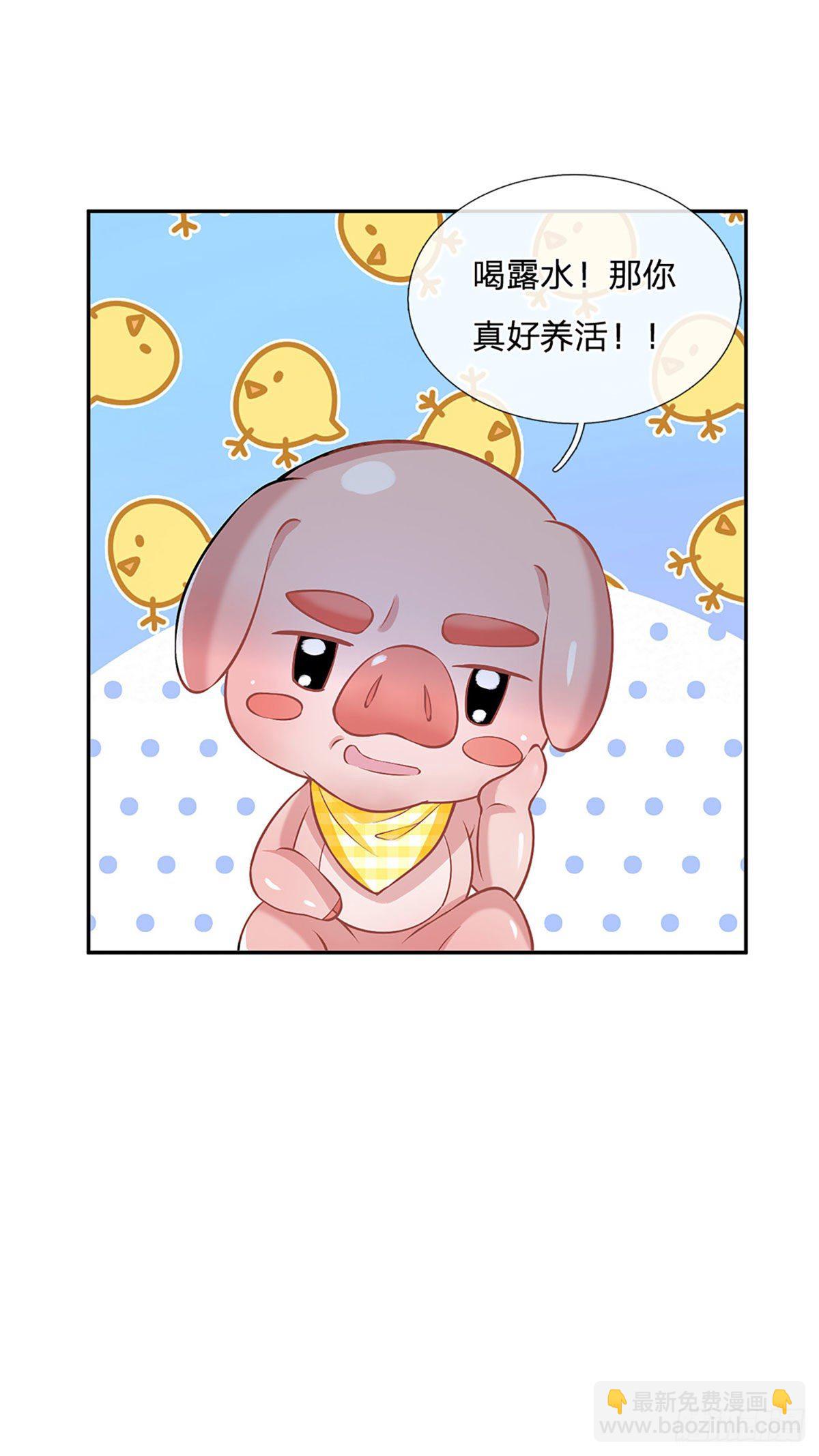 我從諸天萬界歸來 - 第106話 你可真好養活 - 3