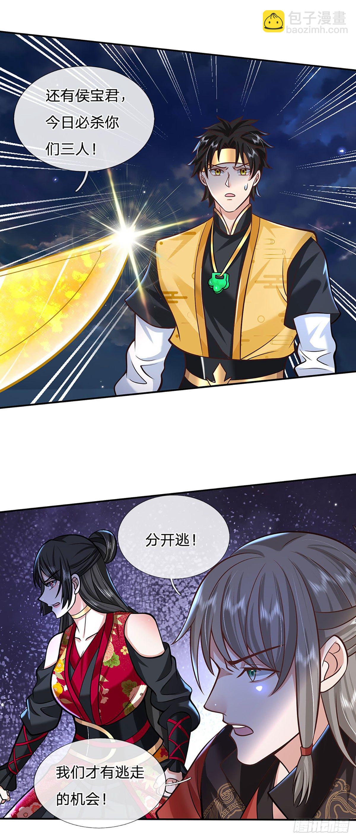 我從諸天萬界歸來 - 第110話 小人更長命 - 1