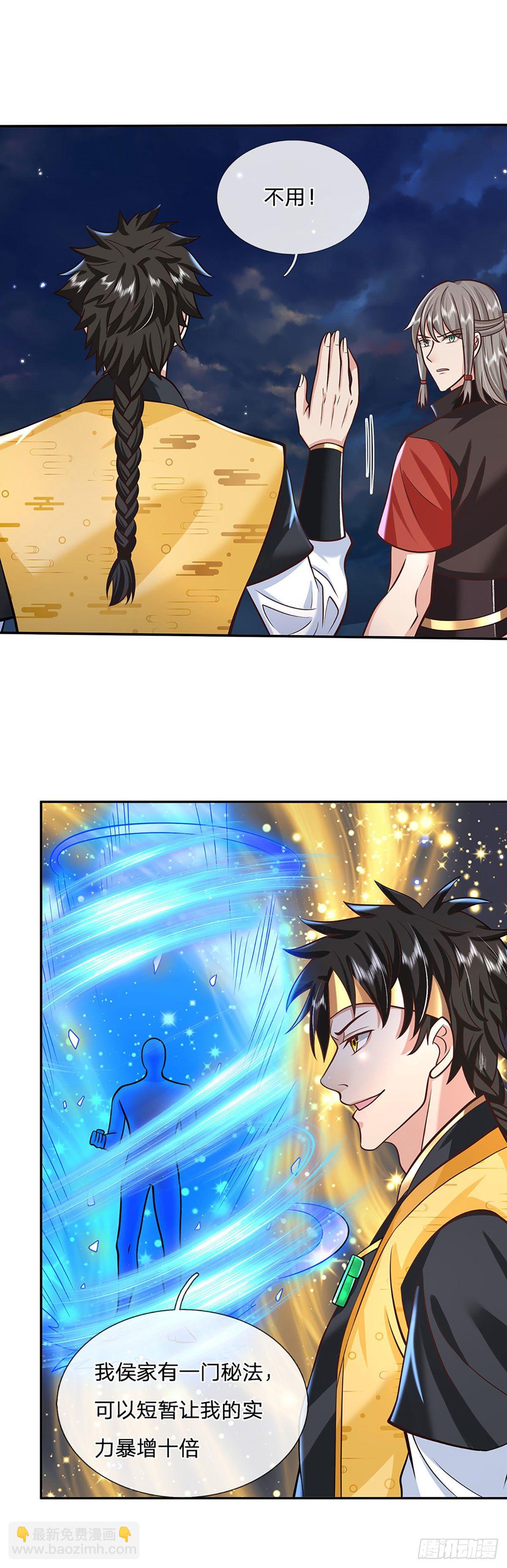 我從諸天萬界歸來 - 第110話 小人更長命 - 2