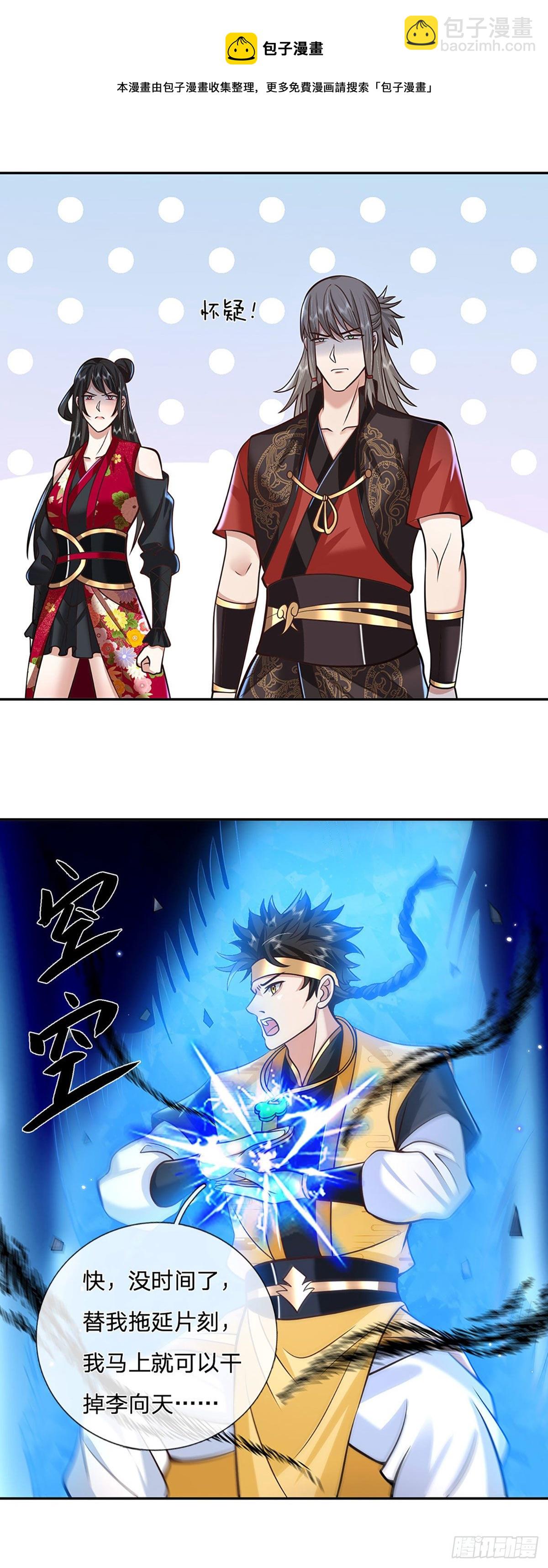 我從諸天萬界歸來 - 第110話 小人更長命 - 4