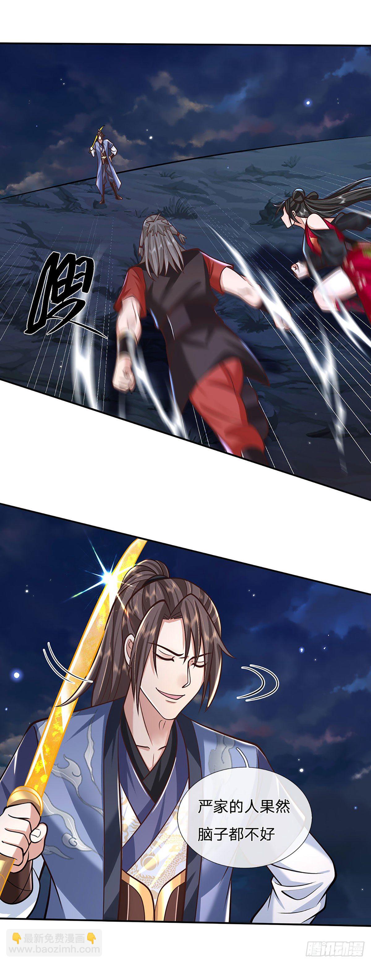 我從諸天萬界歸來 - 第110話 小人更長命 - 6