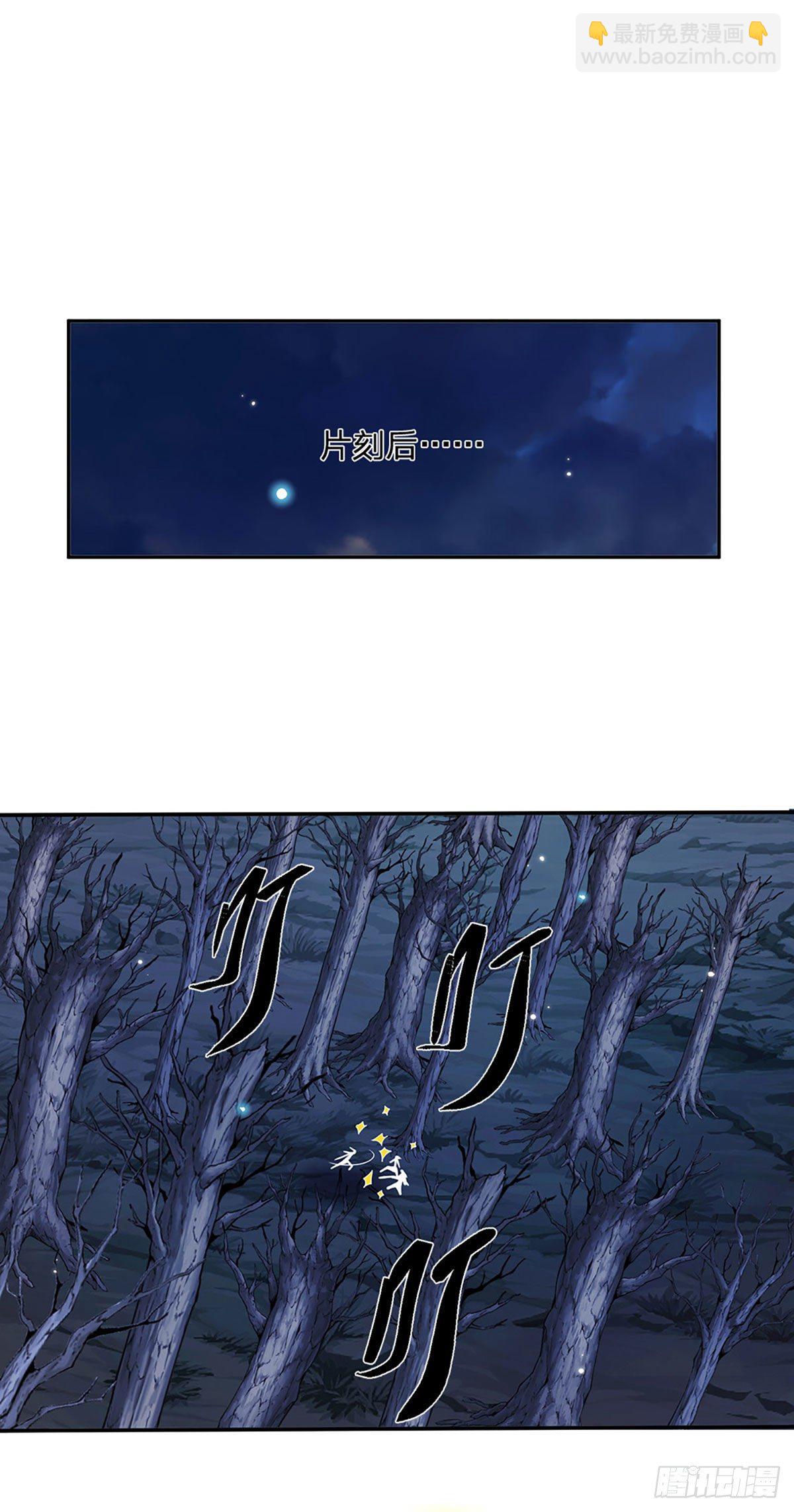 我從諸天萬界歸來 - 第110話 小人更長命 - 5