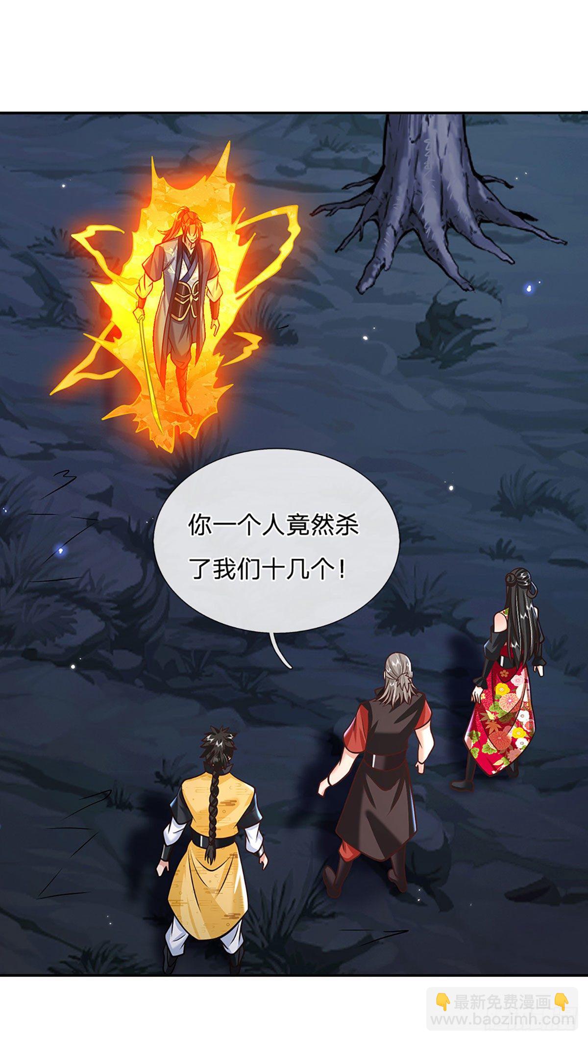 我從諸天萬界歸來 - 第110話 小人更長命 - 3