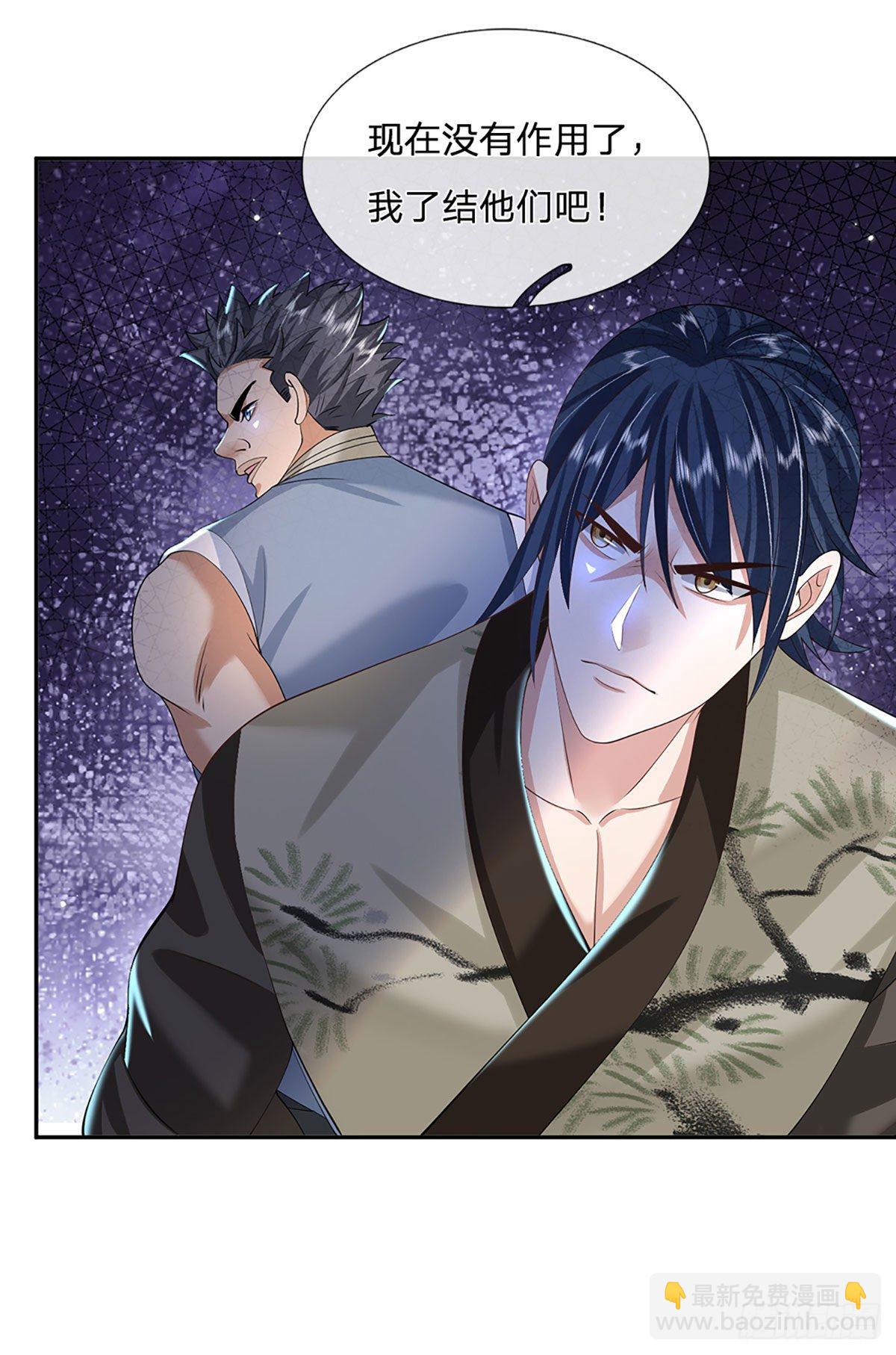 我從諸天萬界歸來 - 第112話 三槍王 - 4