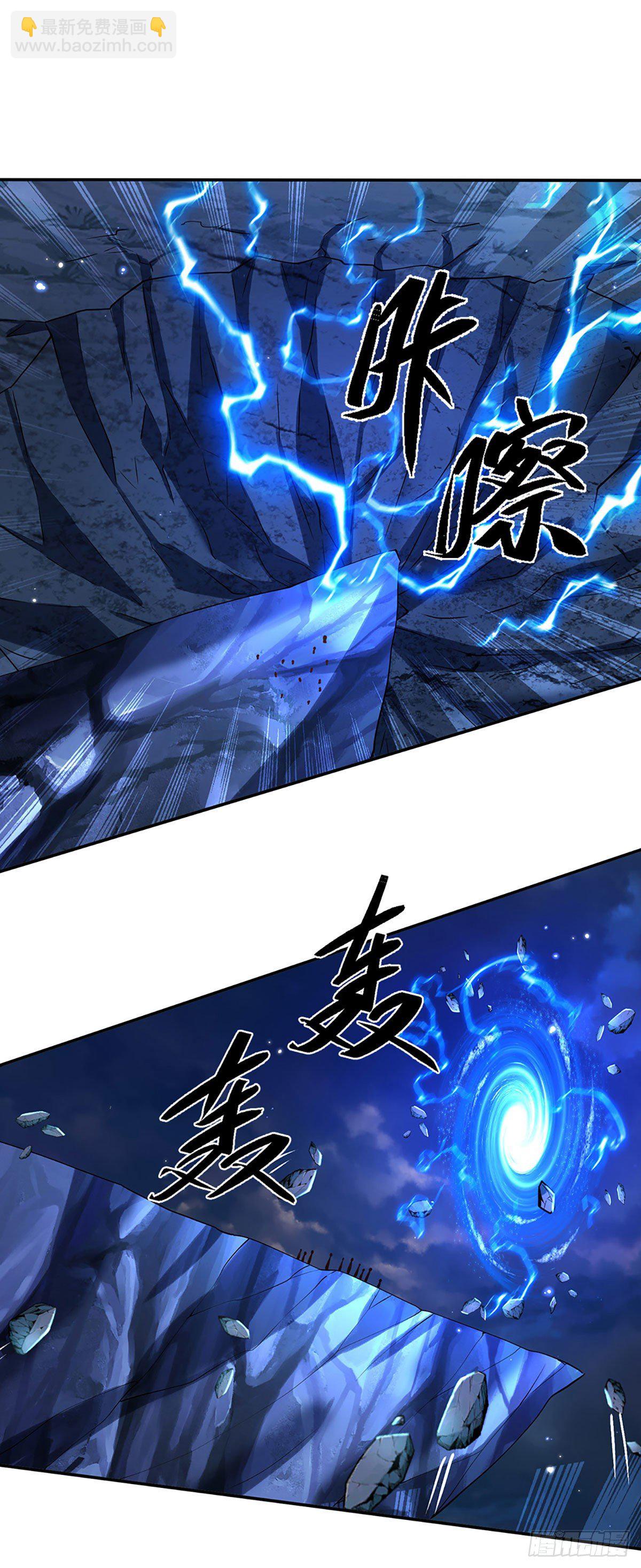 我從諸天萬界歸來 - 第112話 三槍王 - 1