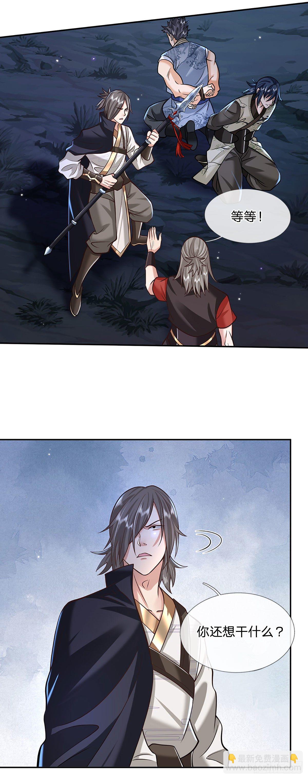 我從諸天萬界歸來 - 第112話 三槍王 - 6