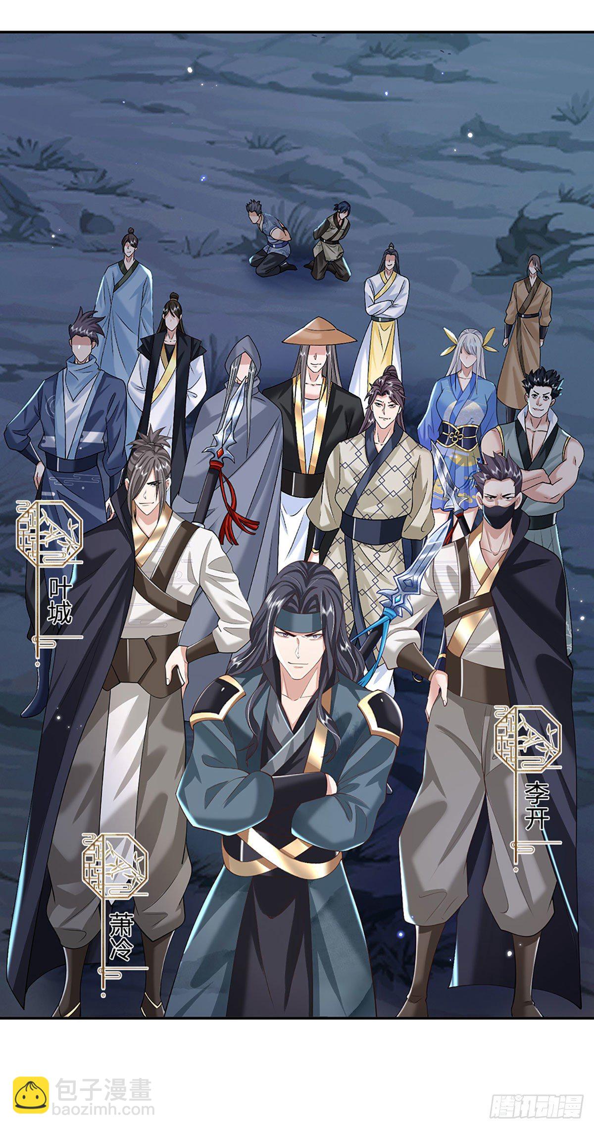 我從諸天萬界歸來 - 第112話 三槍王 - 3