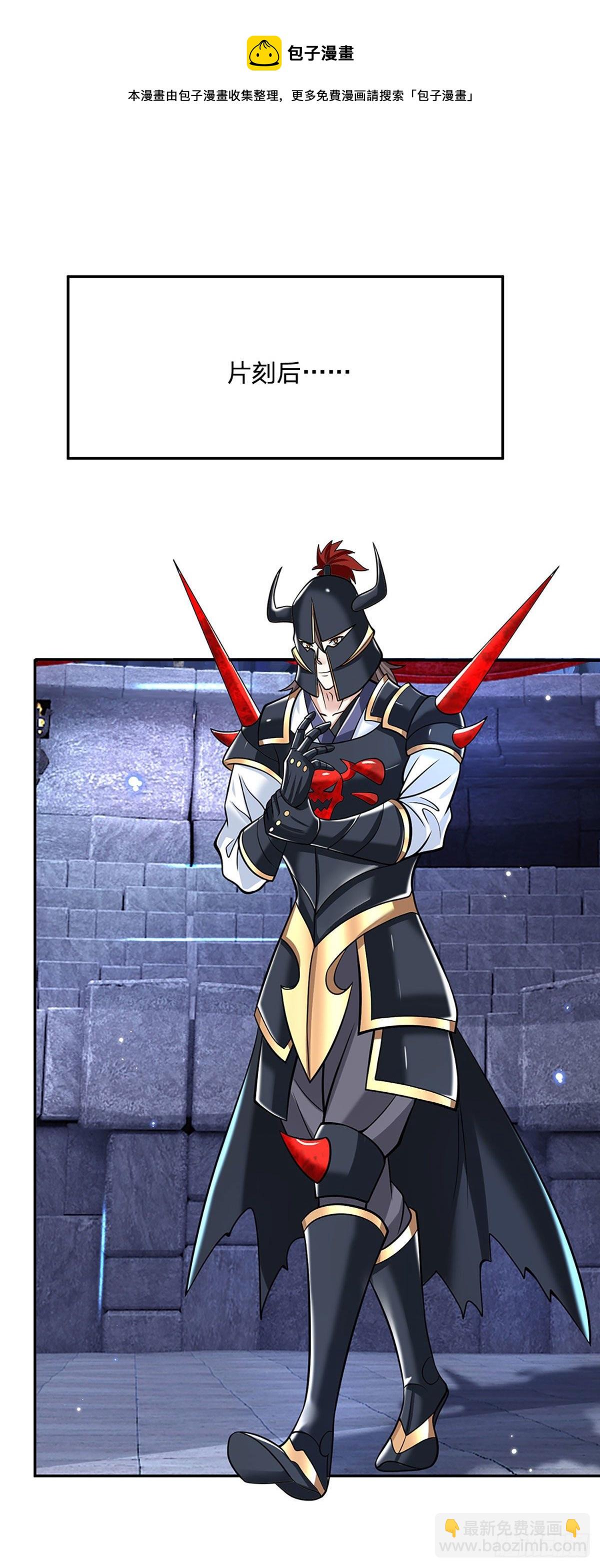 我從諸天萬界歸來 - 第114話 僞裝 - 2