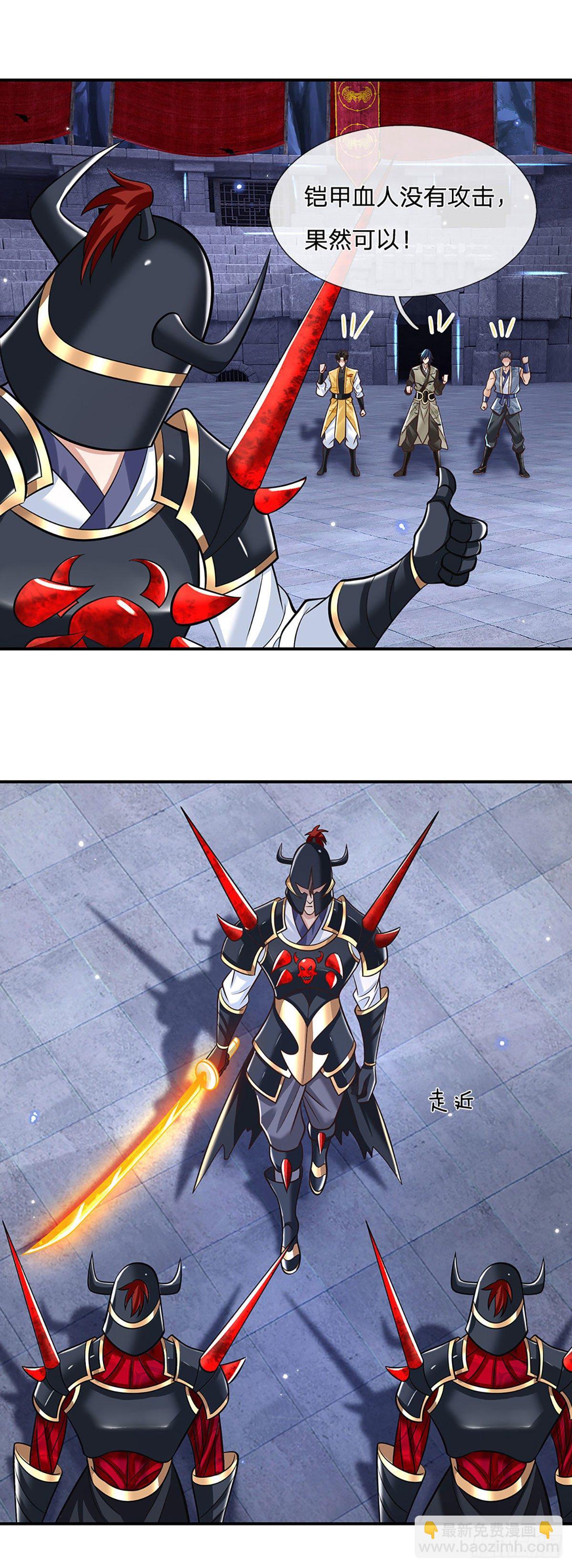 我從諸天萬界歸來 - 第114話 僞裝 - 4