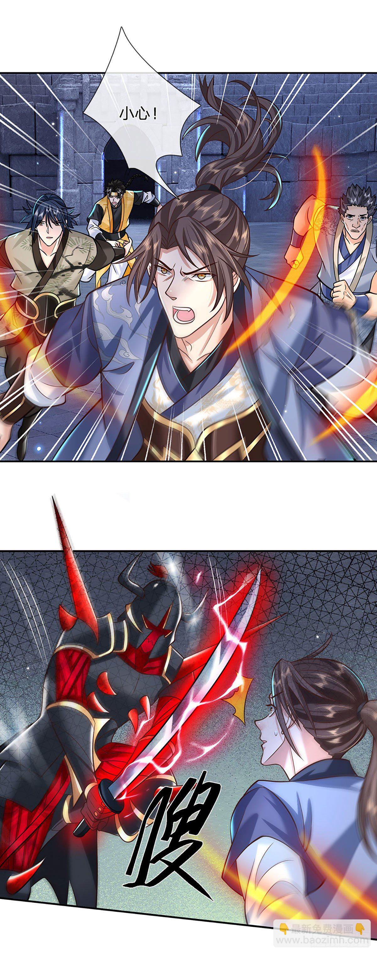 我從諸天萬界歸來 - 第114話 僞裝 - 3