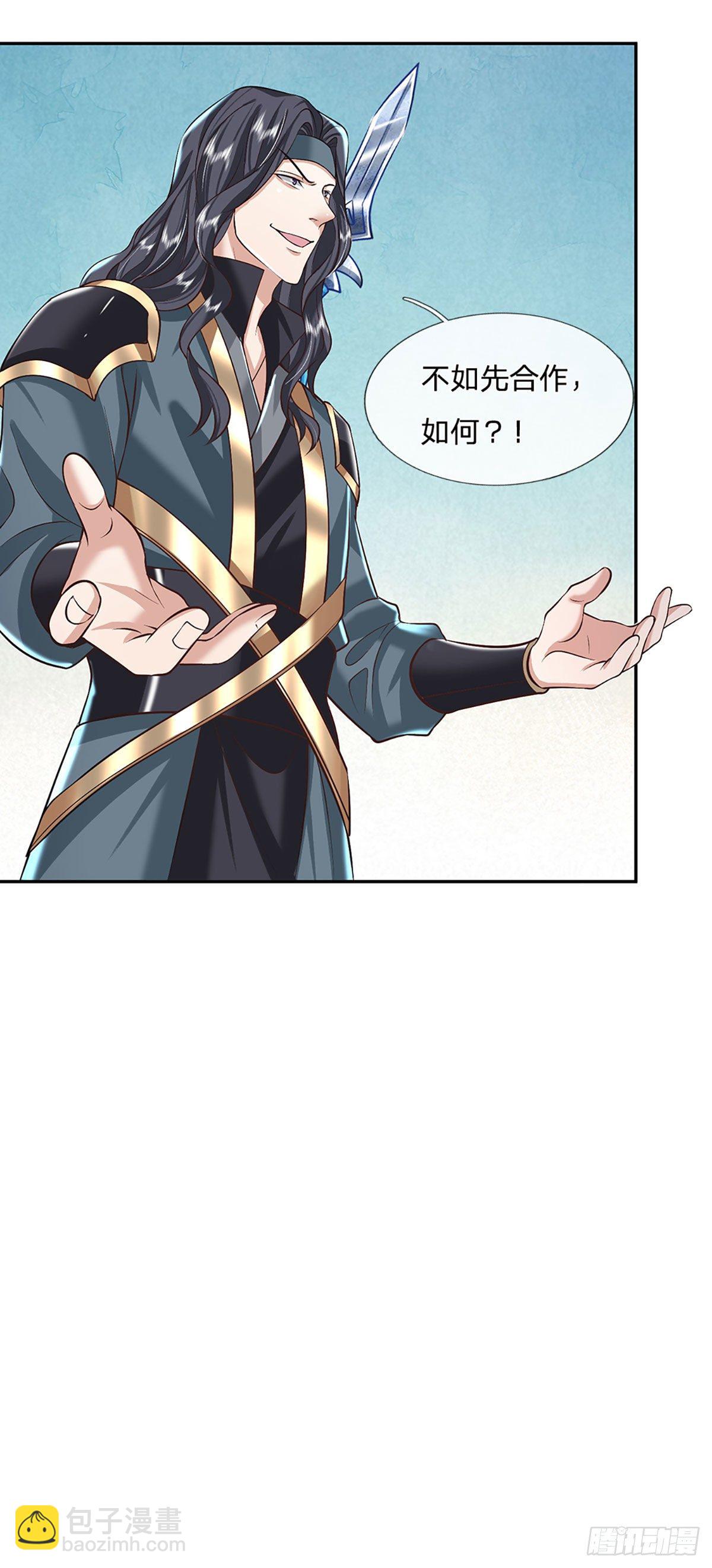 我從諸天萬界歸來 - 第114話 僞裝 - 6