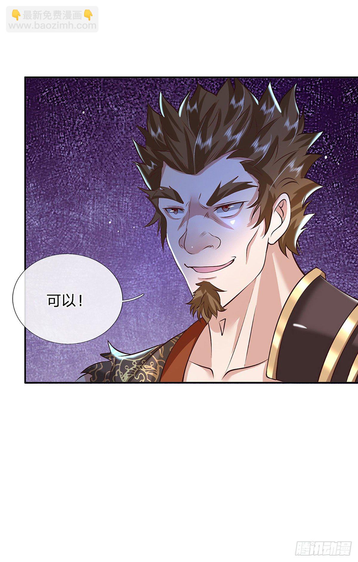 我從諸天萬界歸來 - 第114話 僞裝 - 7