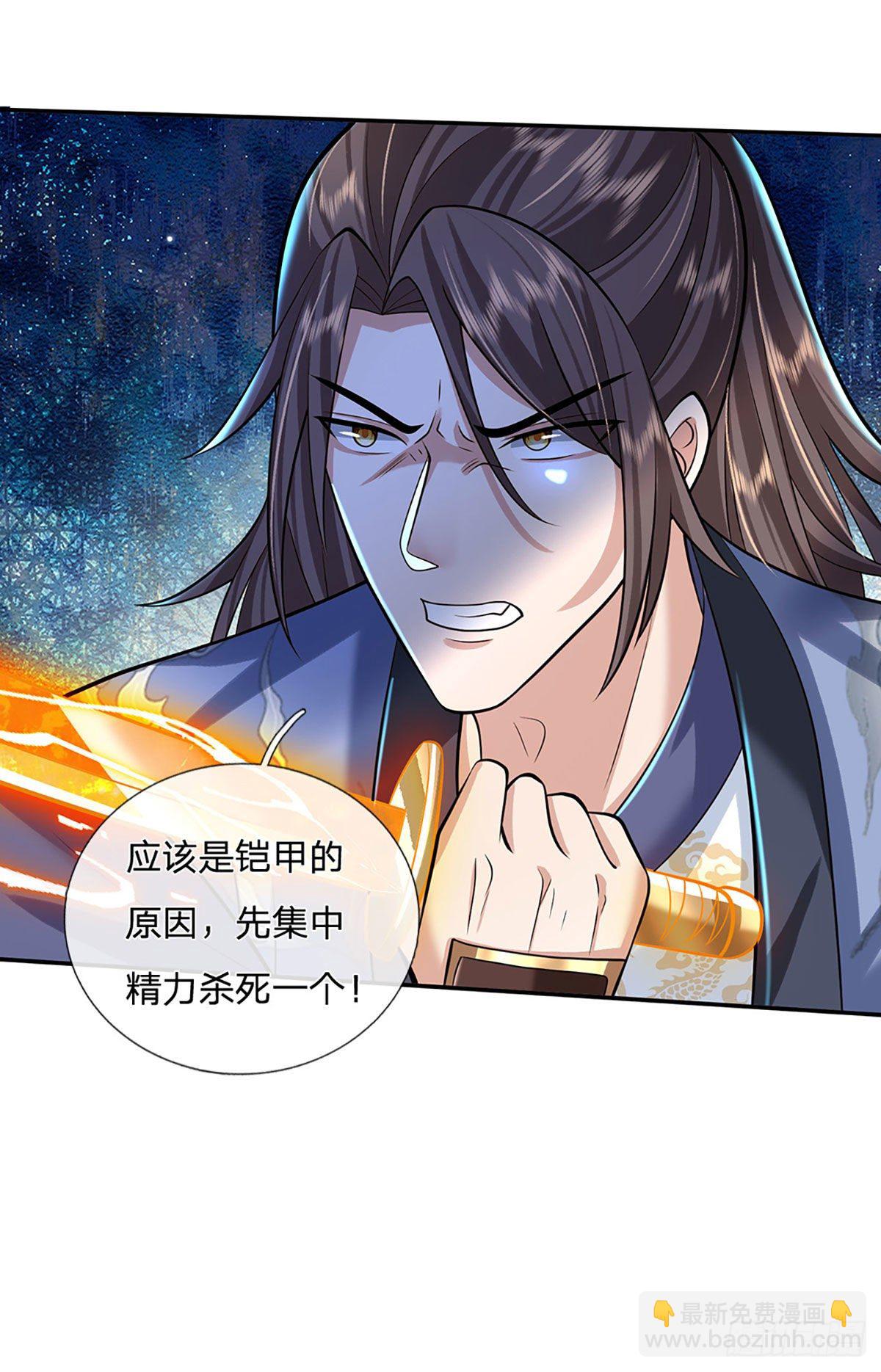 我從諸天萬界歸來 - 第114話 僞裝 - 1