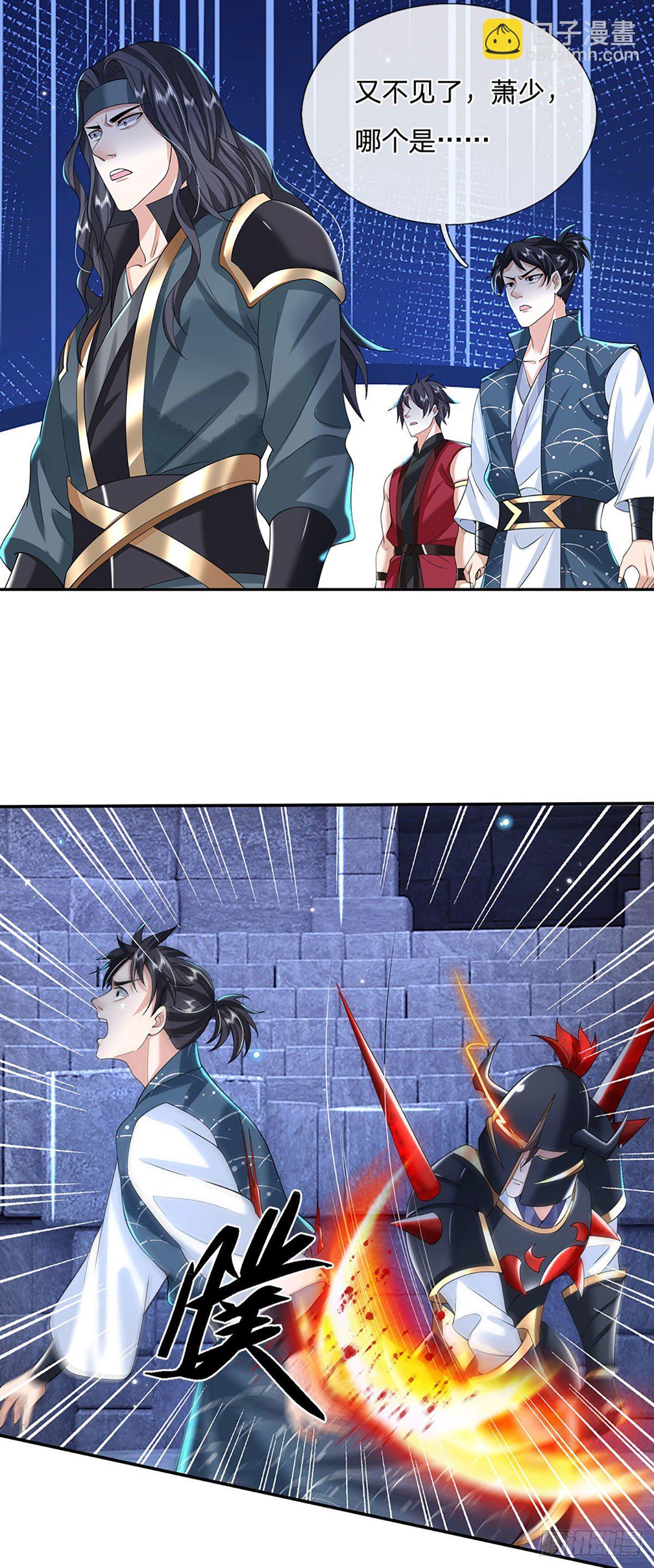 我從諸天萬界歸來 - 第116話 清理雜魚 - 7