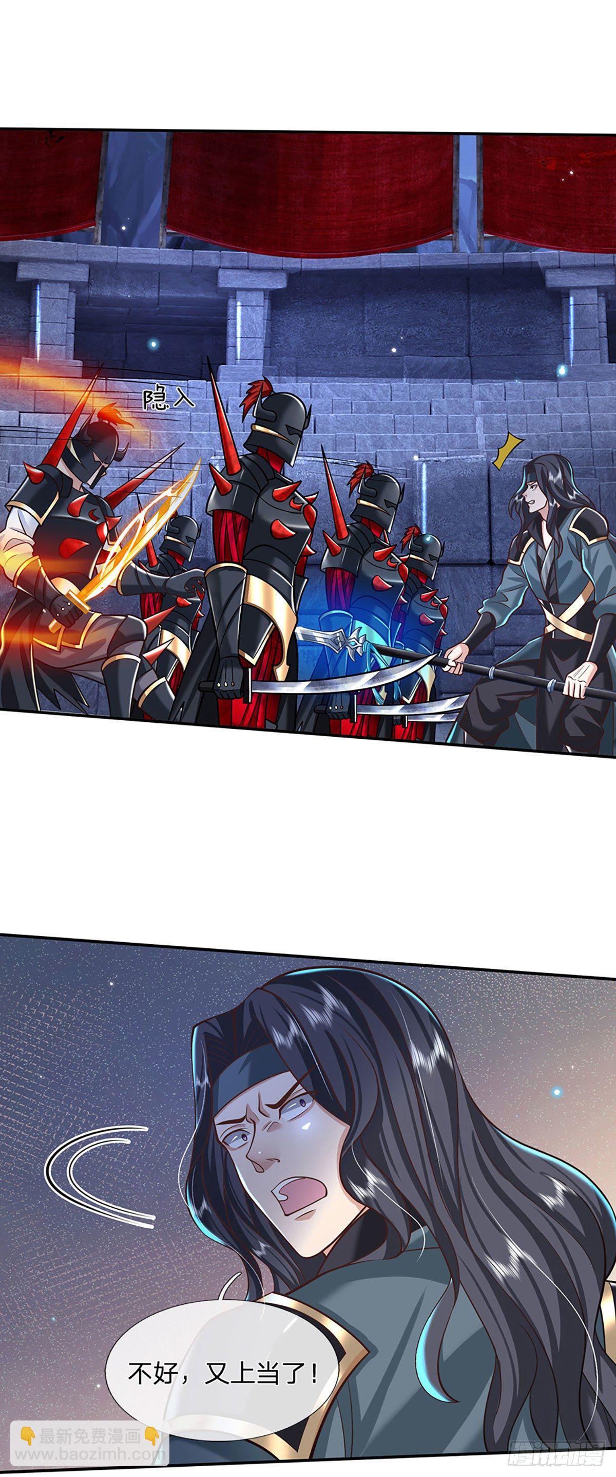 我從諸天萬界歸來 - 第116話 清理雜魚 - 3