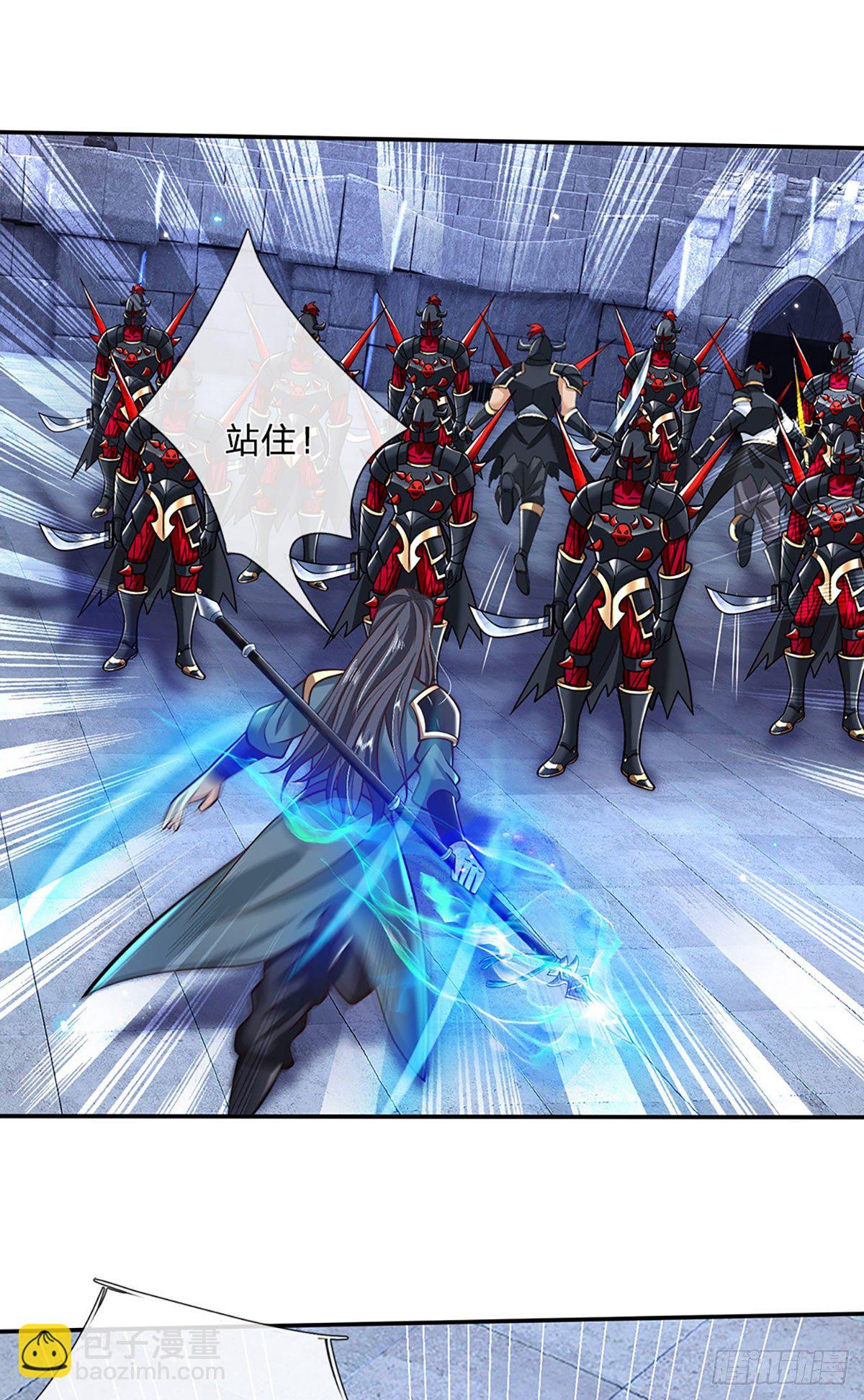 我從諸天萬界歸來 - 第116話 清理雜魚 - 5