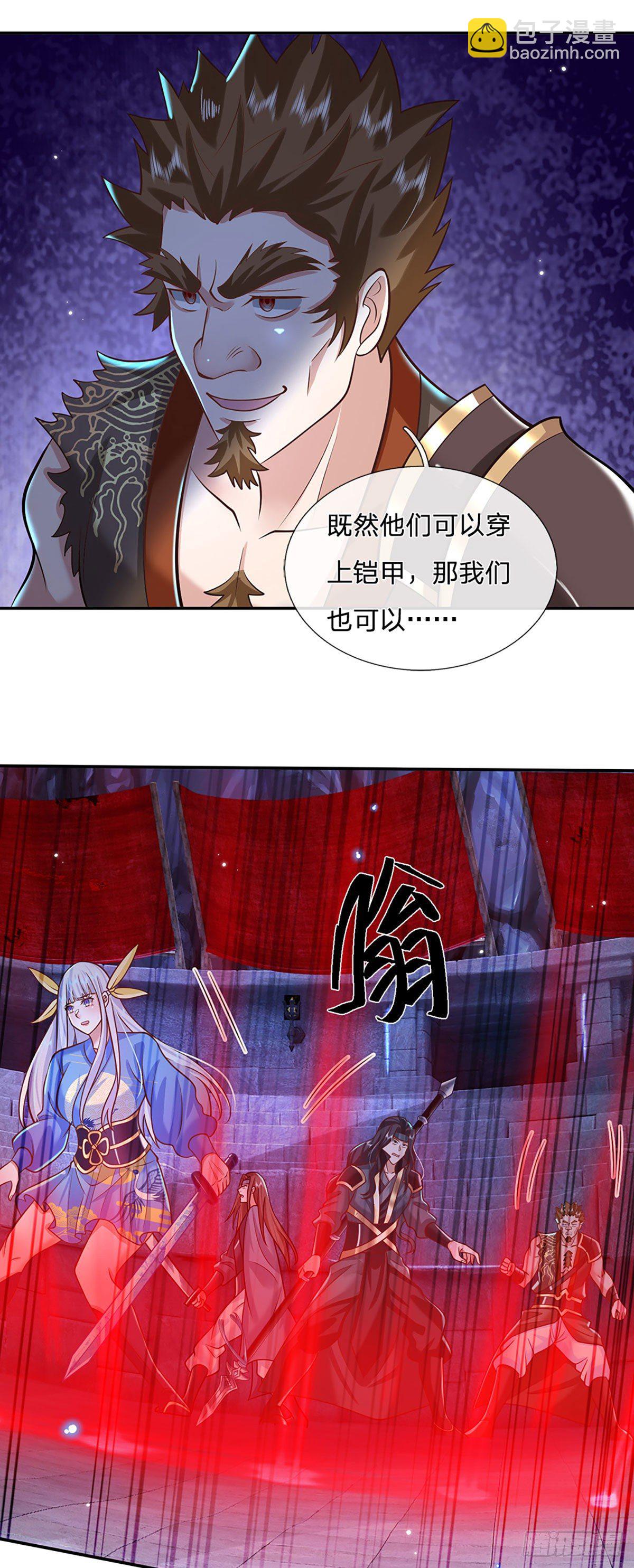 我從諸天萬界歸來 - 第116話 清理雜魚 - 4