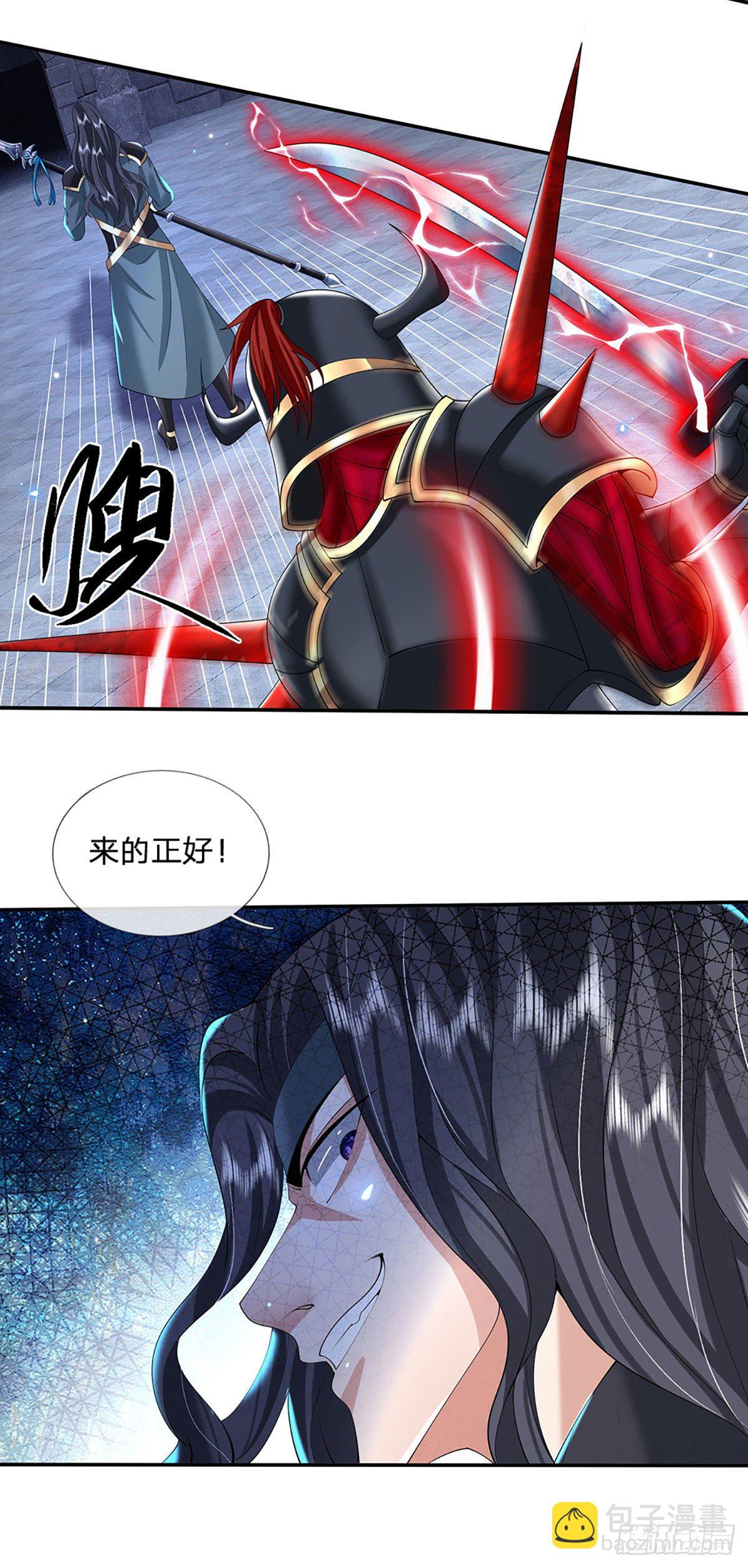 我從諸天萬界歸來 - 第116話 清理雜魚 - 3