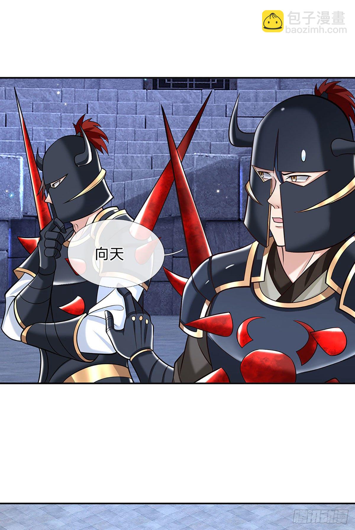 我從諸天萬界歸來 - 第116話 清理雜魚 - 5