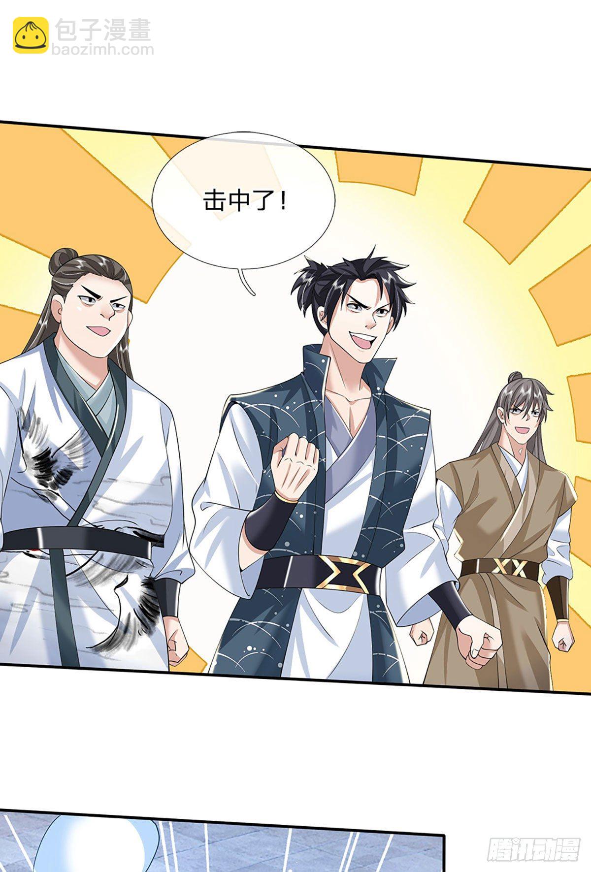 我從諸天萬界歸來 - 第116話 清理雜魚 - 5