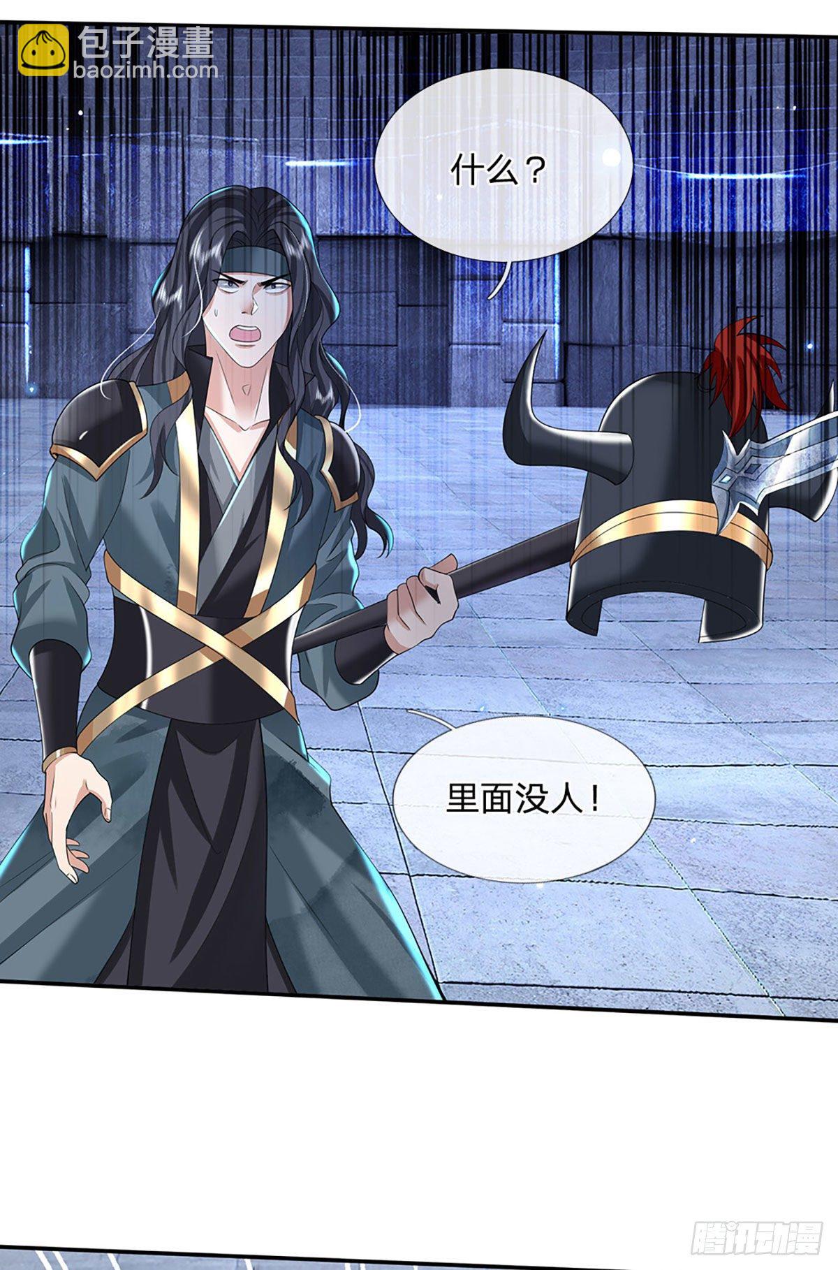 我從諸天萬界歸來 - 第116話 清理雜魚 - 7