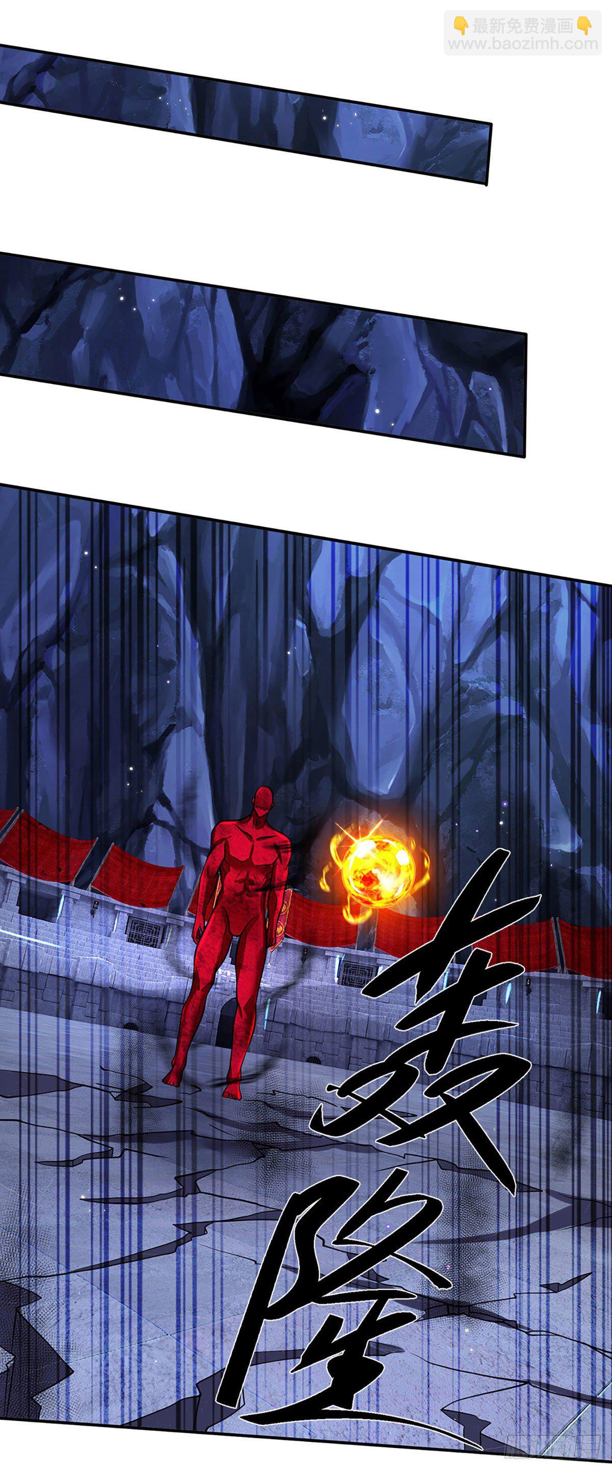 我從諸天萬界歸來 - 第118話 魔神陰謀 - 2