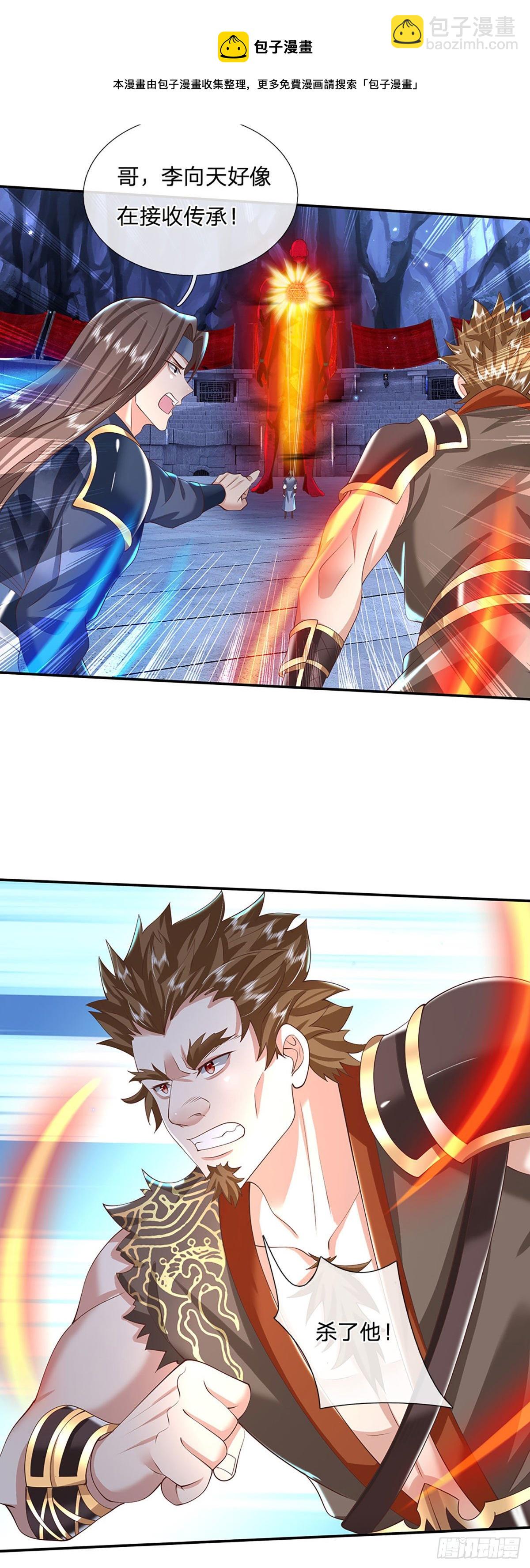 我從諸天萬界歸來 - 第118話 魔神陰謀 - 5