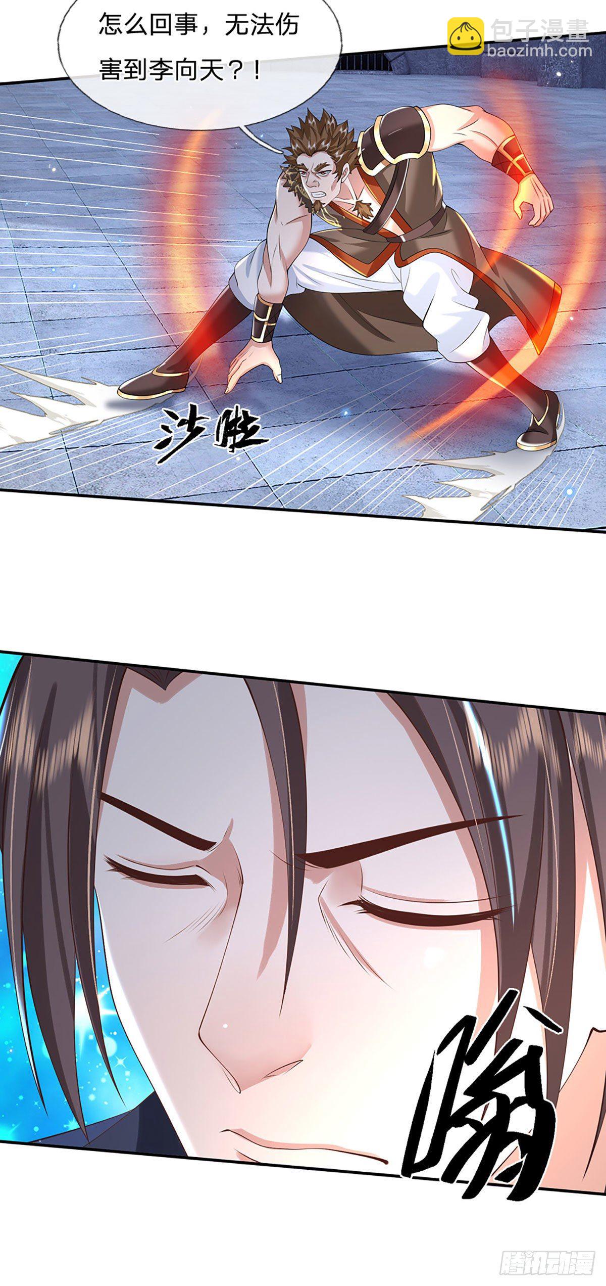 我從諸天萬界歸來 - 第118話 魔神陰謀 - 2