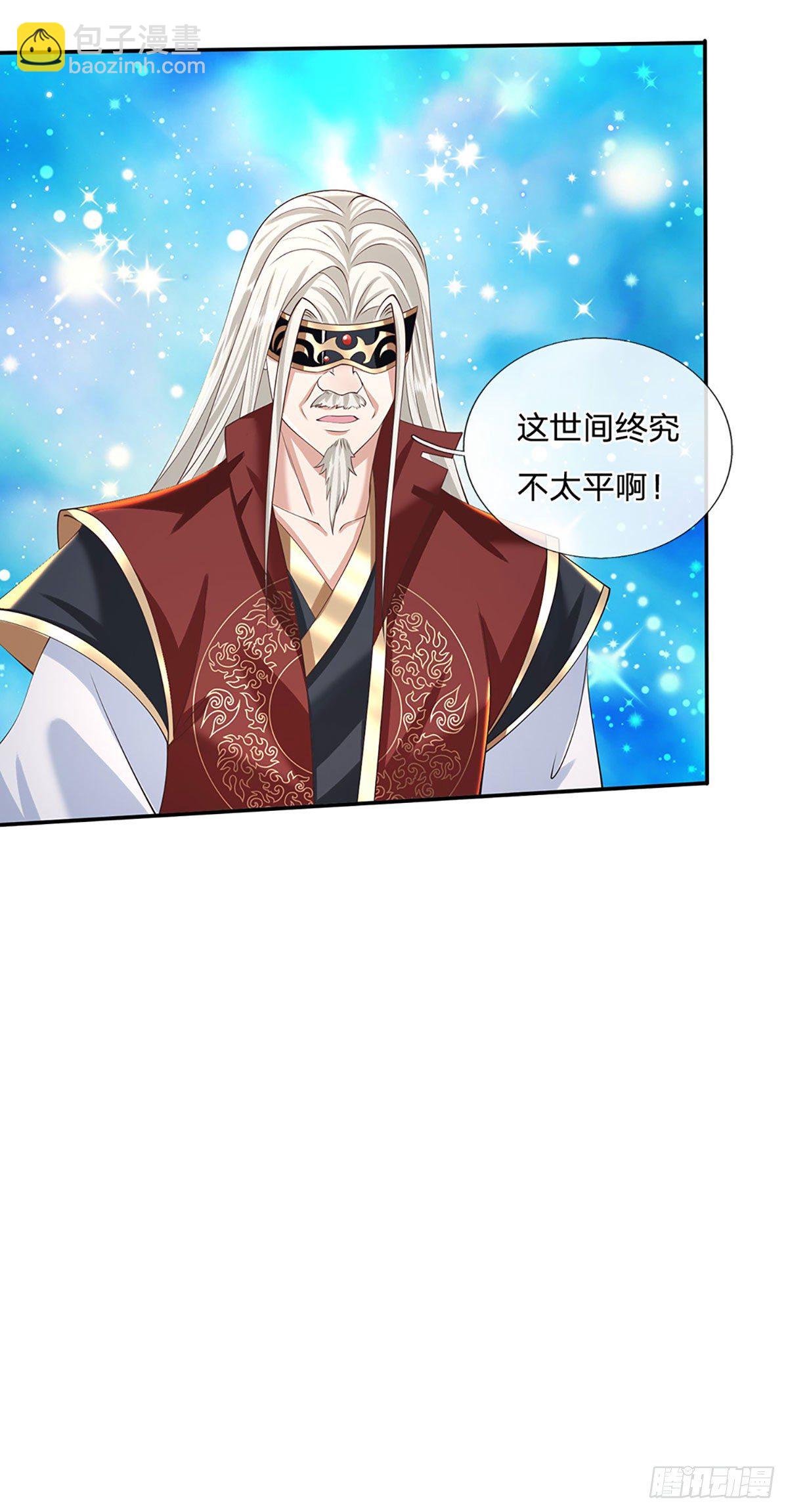 我從諸天萬界歸來 - 第118話 魔神陰謀 - 4