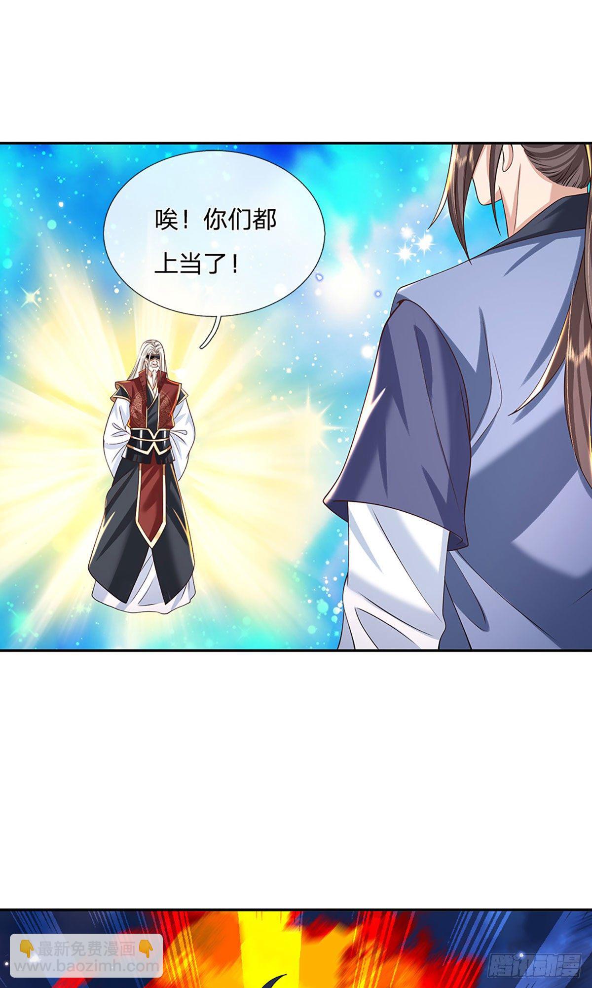 我從諸天萬界歸來 - 第118話 魔神陰謀 - 1