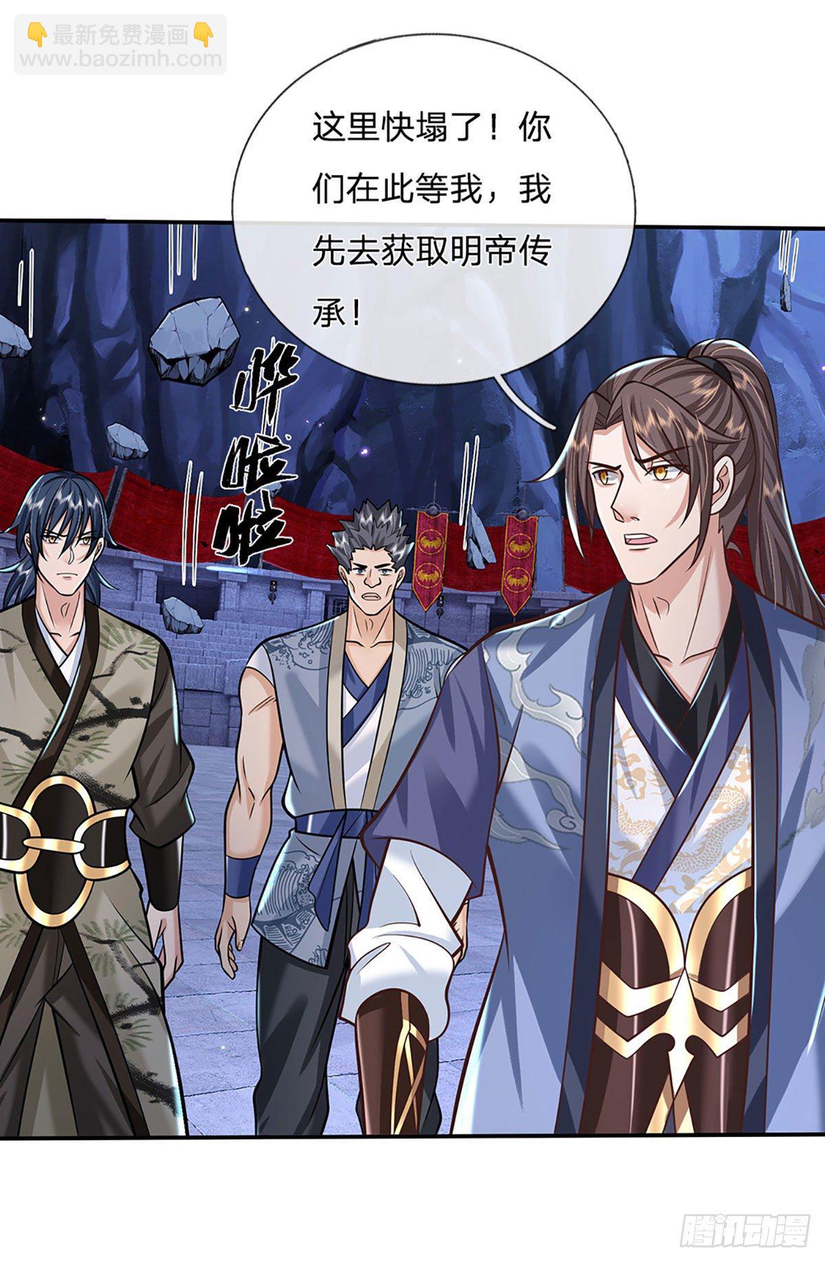 我從諸天萬界歸來 - 第118話 魔神陰謀 - 6