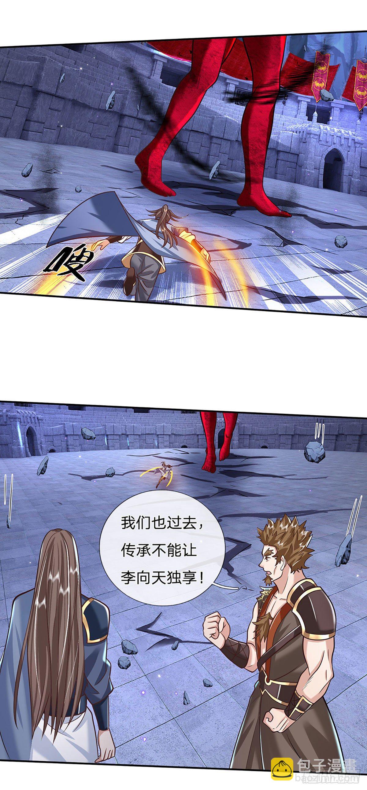 我從諸天萬界歸來 - 第118話 魔神陰謀 - 1