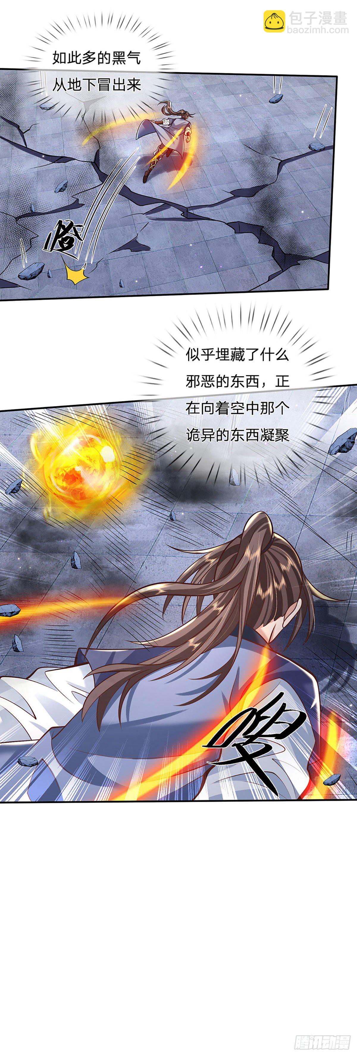 我從諸天萬界歸來 - 第118話 魔神陰謀 - 3