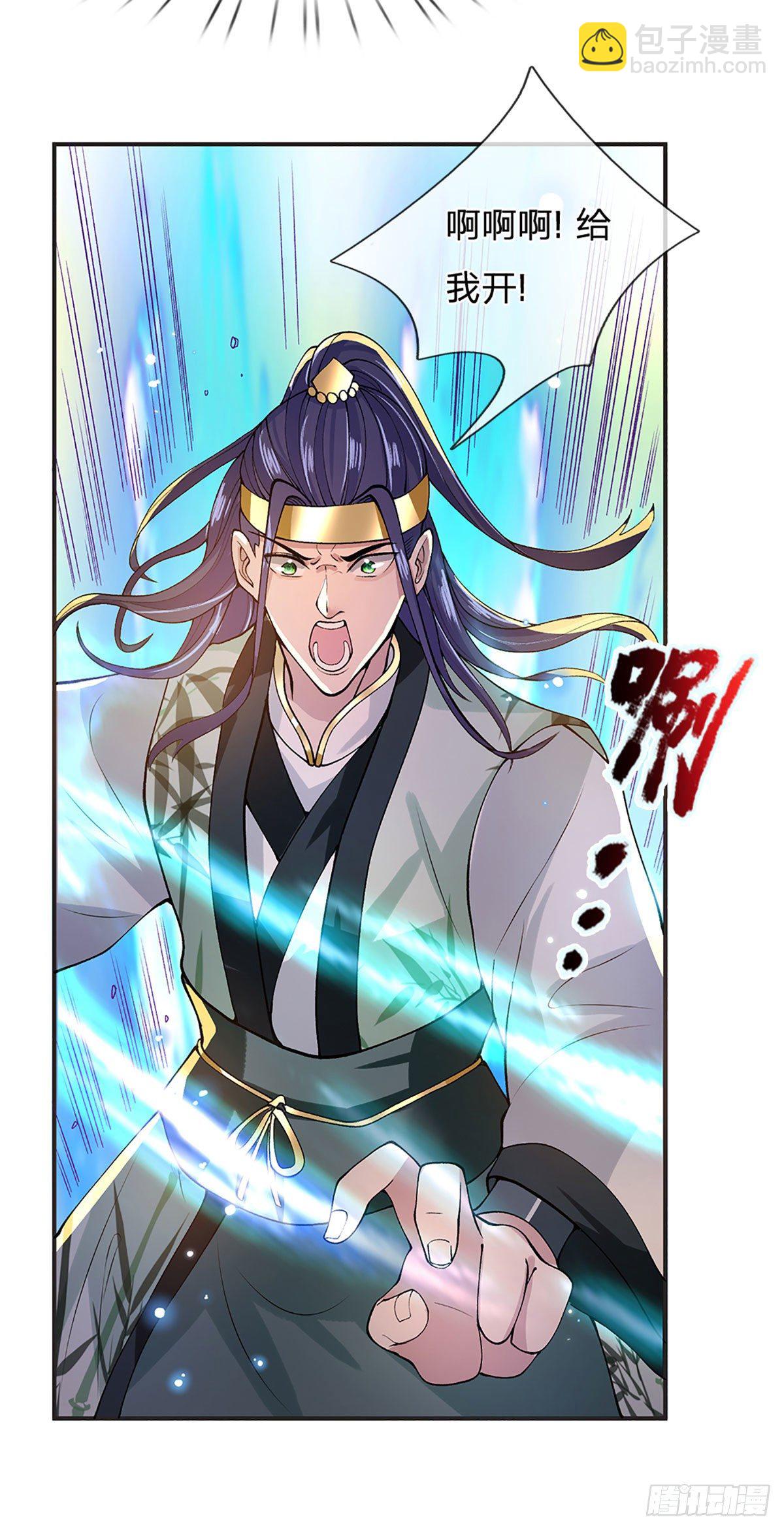 我從諸天萬界歸來 - 第12話 你是公的不早說 - 4