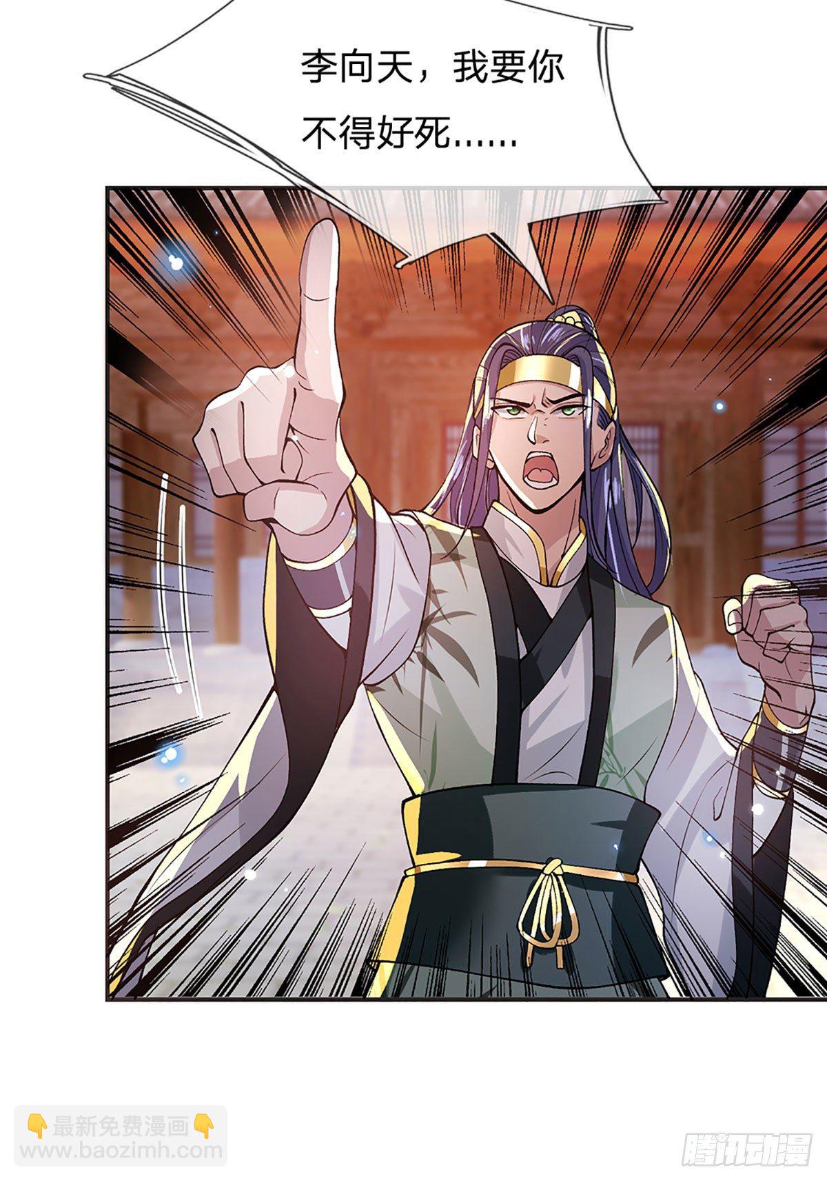 我從諸天萬界歸來 - 第12話 你是公的不早說 - 6