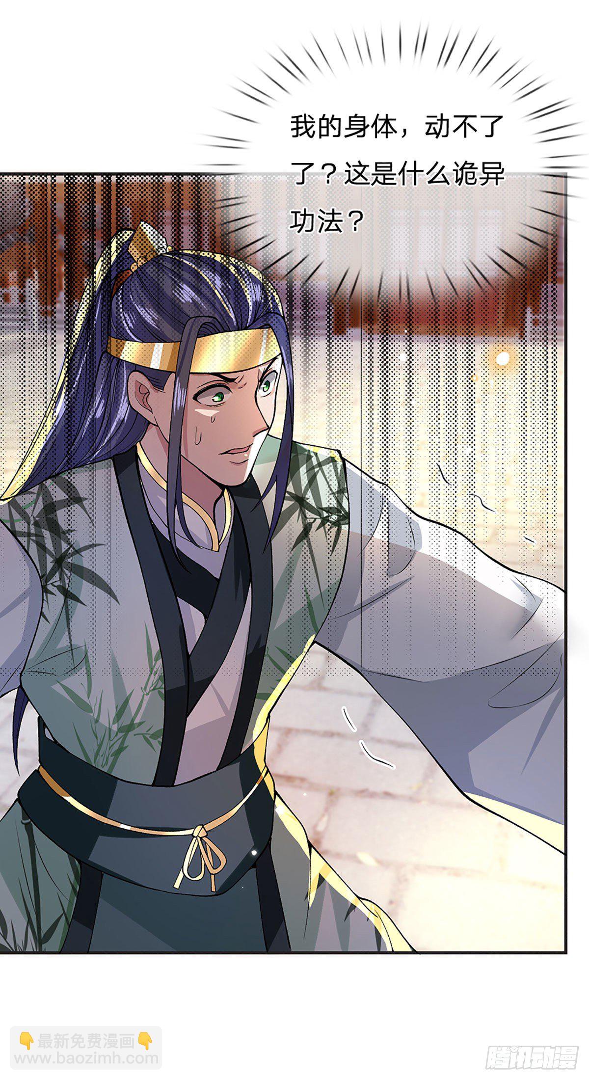 我從諸天萬界歸來 - 第12話 你是公的不早說 - 5