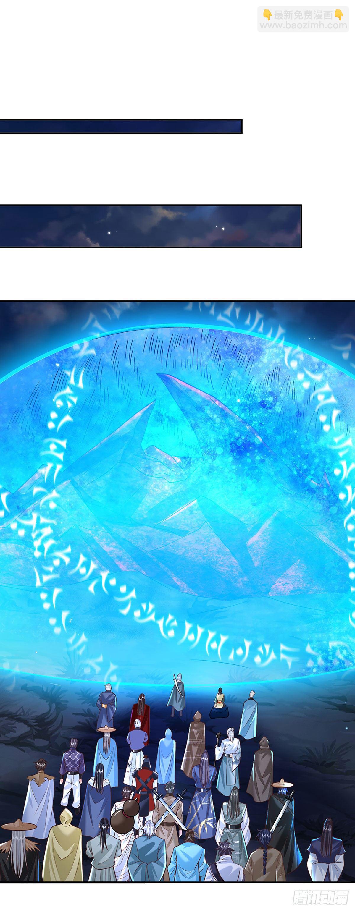 我從諸天萬界歸來 - 第124話 明帝傳承留下！ - 2