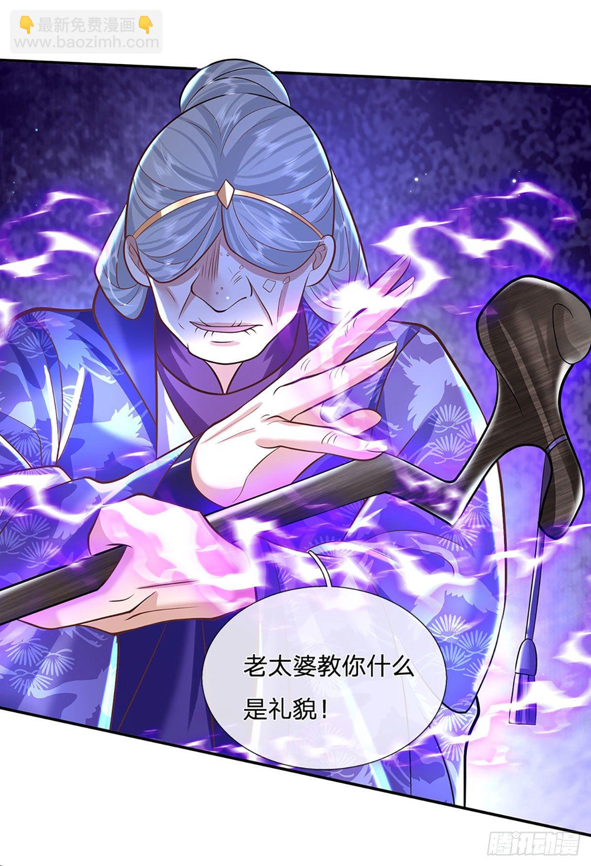 我從諸天萬界歸來 - 第124話 明帝傳承留下！ - 3