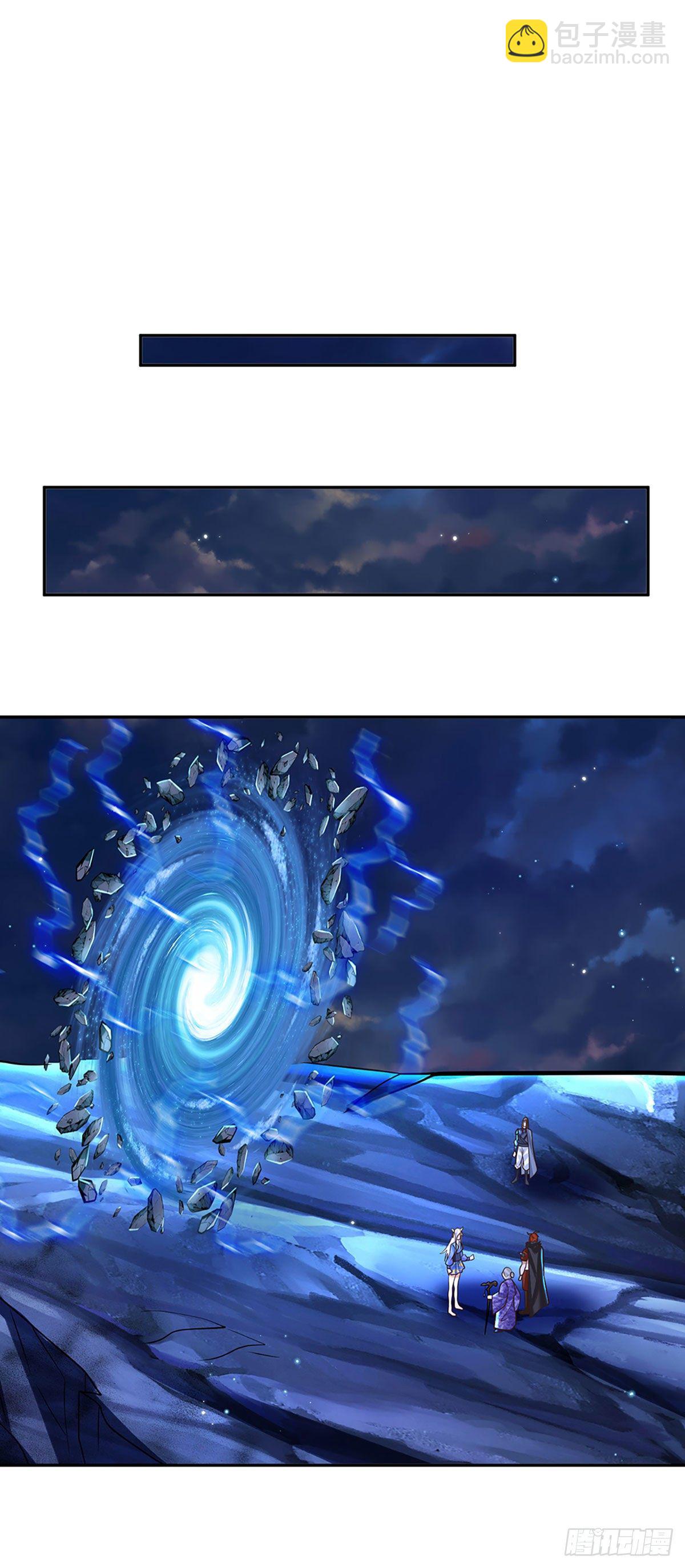 我從諸天萬界歸來 - 第124話 明帝傳承留下！ - 7