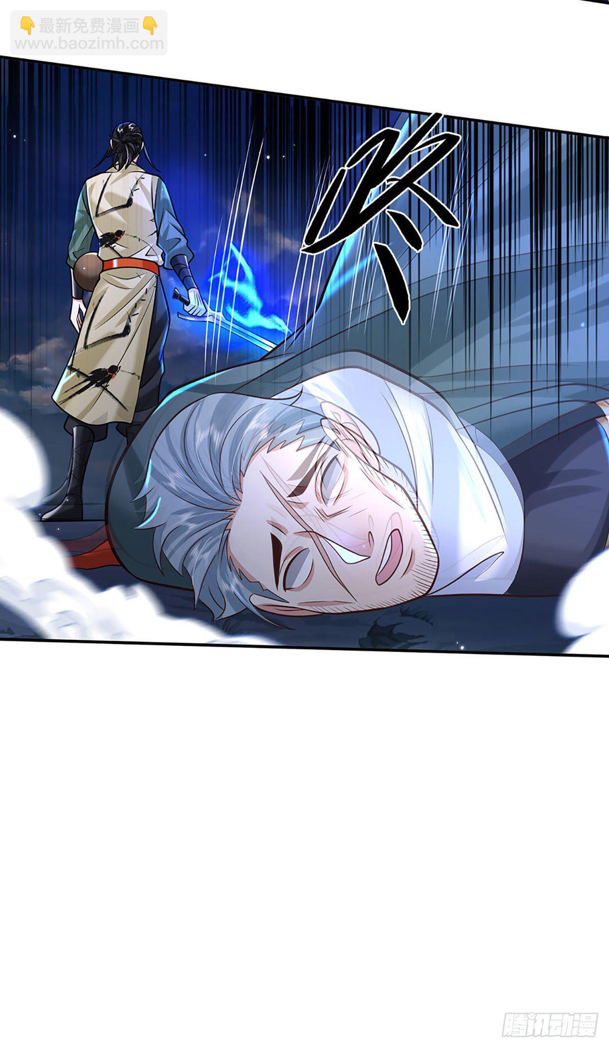 我從諸天萬界歸來 - 第126話 劍神之名，風采依舊 - 5