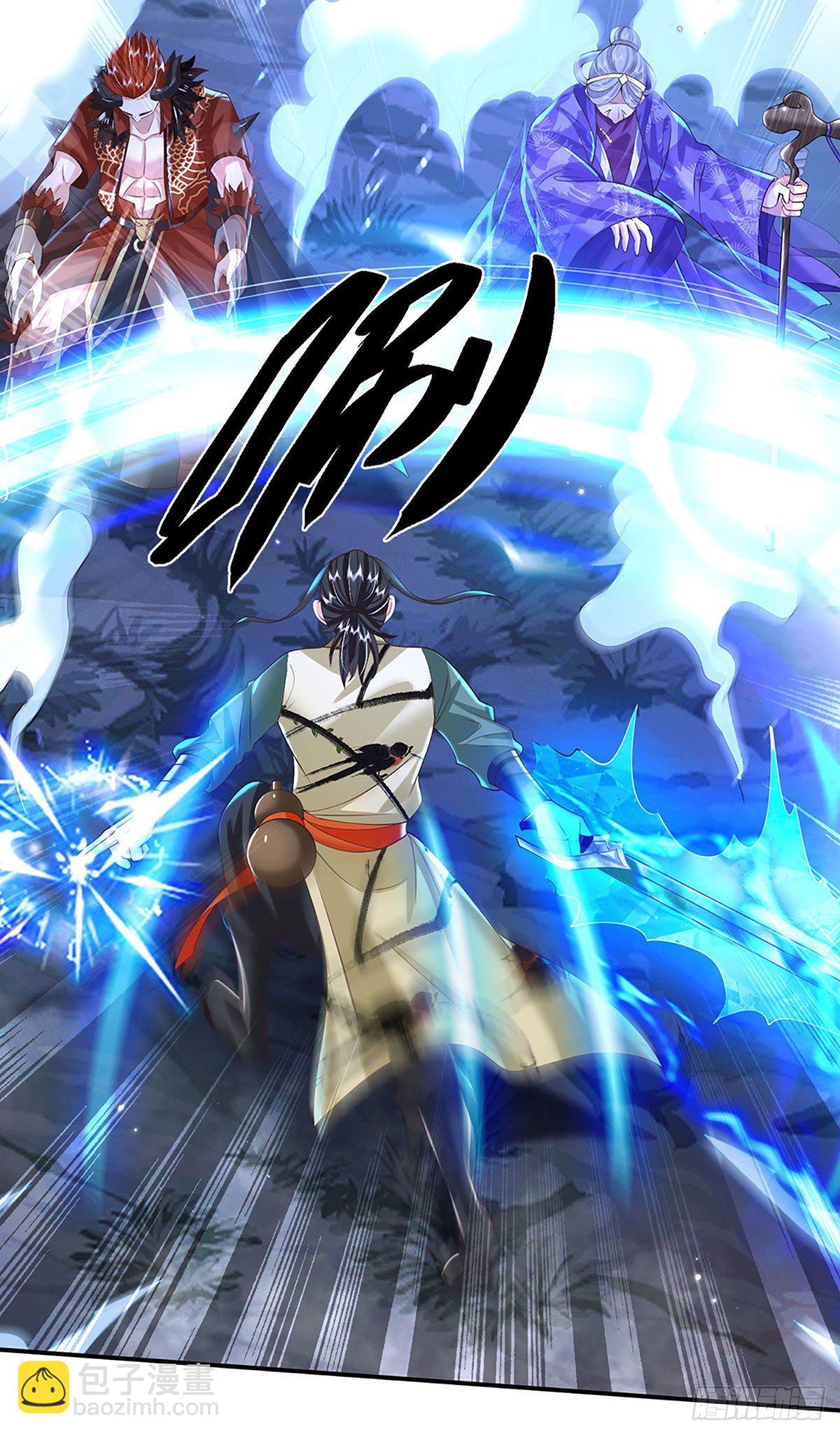 我從諸天萬界歸來 - 第126話 劍神之名，風采依舊 - 2