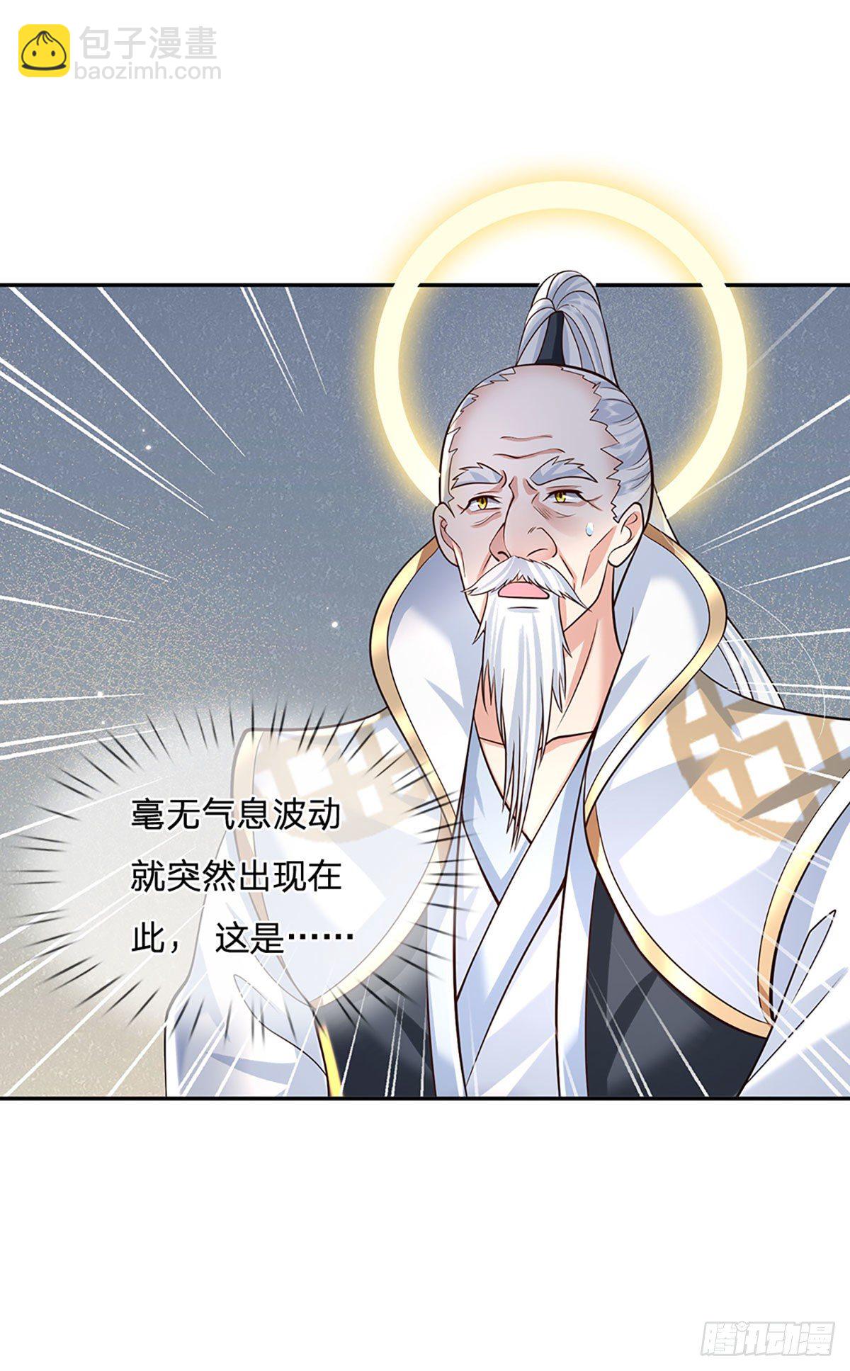 我從諸天萬界歸來 - 第128話 絕壁島童姥姥 - 5